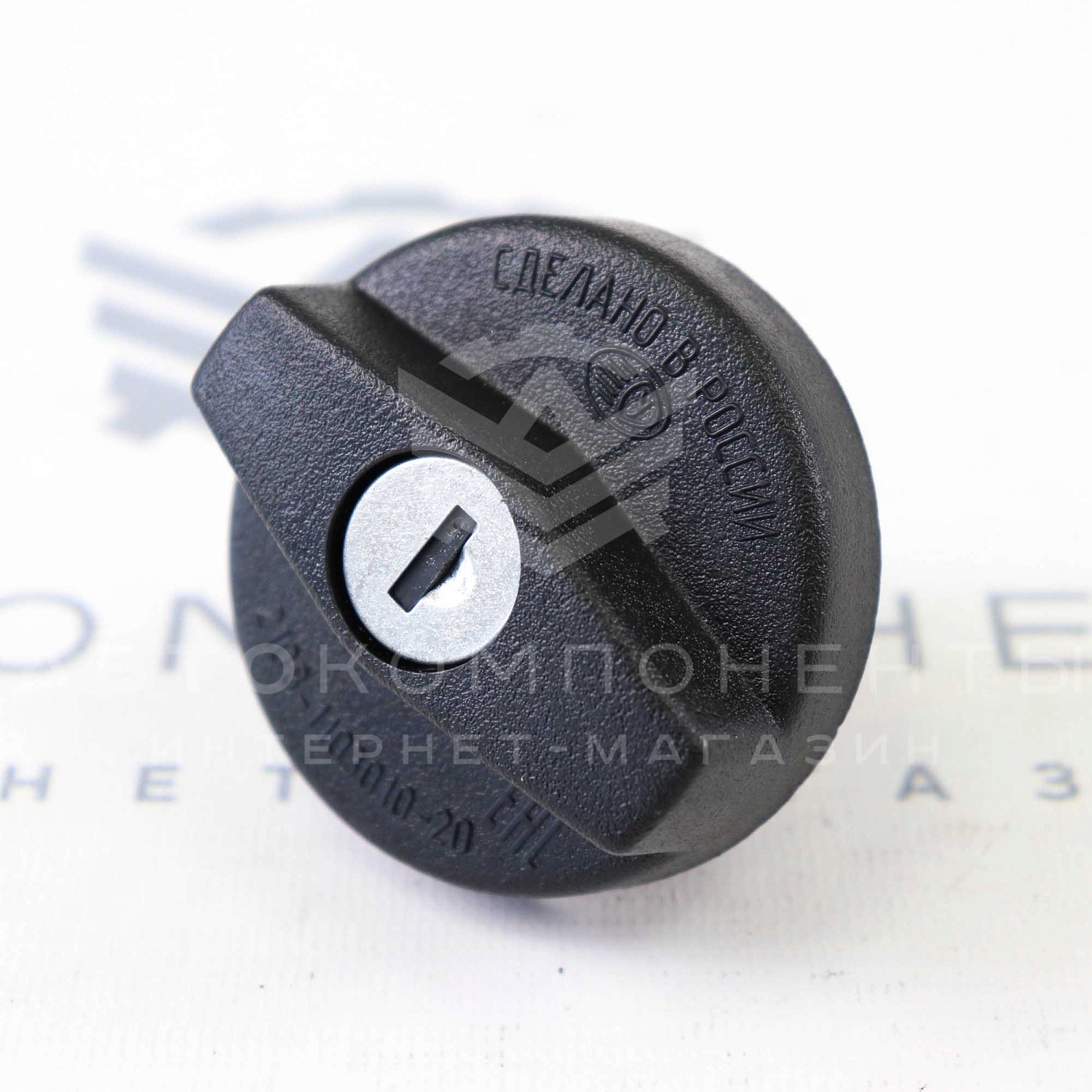 Крышка топливного бака "РЫСЬ" с замком ВАЗ 2104-2107, 2108-21099, 2113-2115