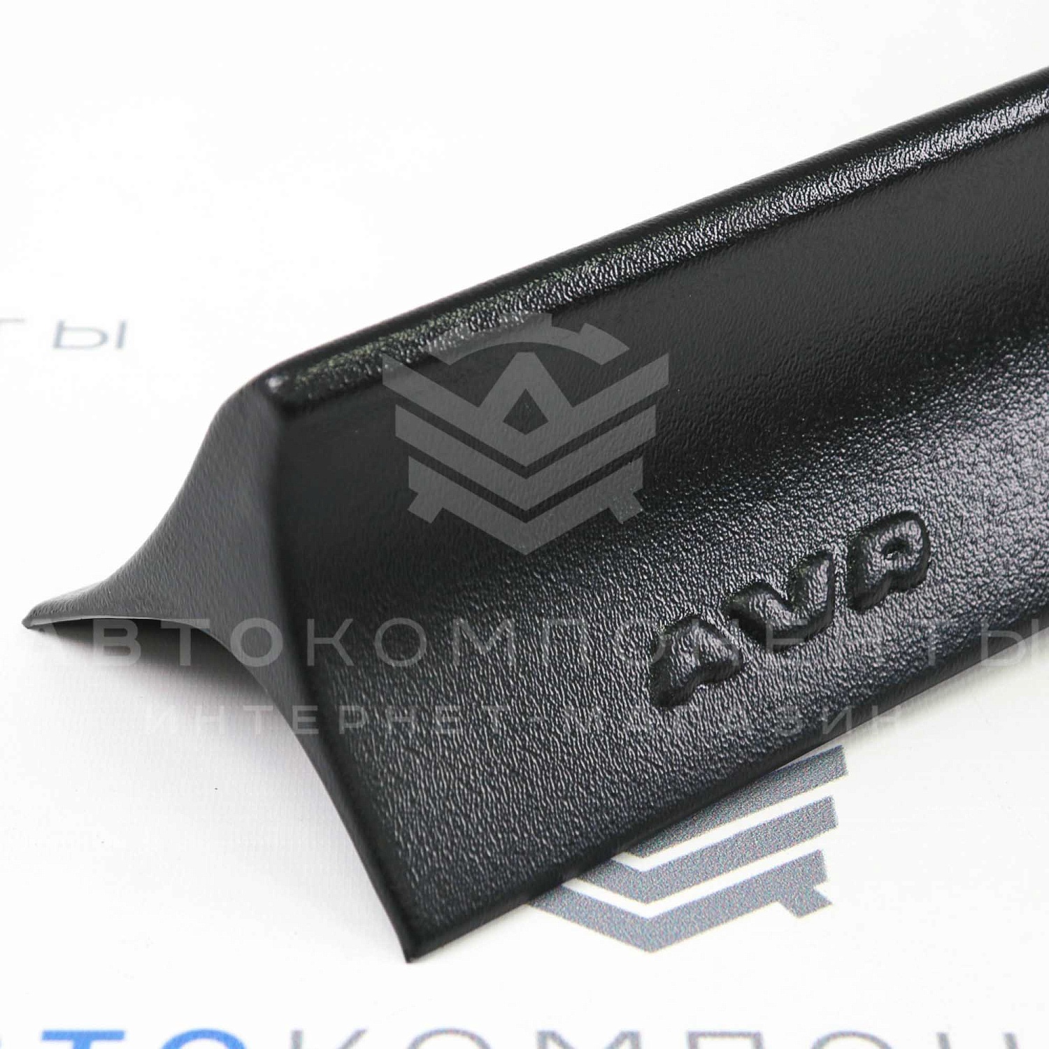 Спойлер "AVR" (шагрень) на крышку багажника ВАЗ 2101, 2103, 2105-2107