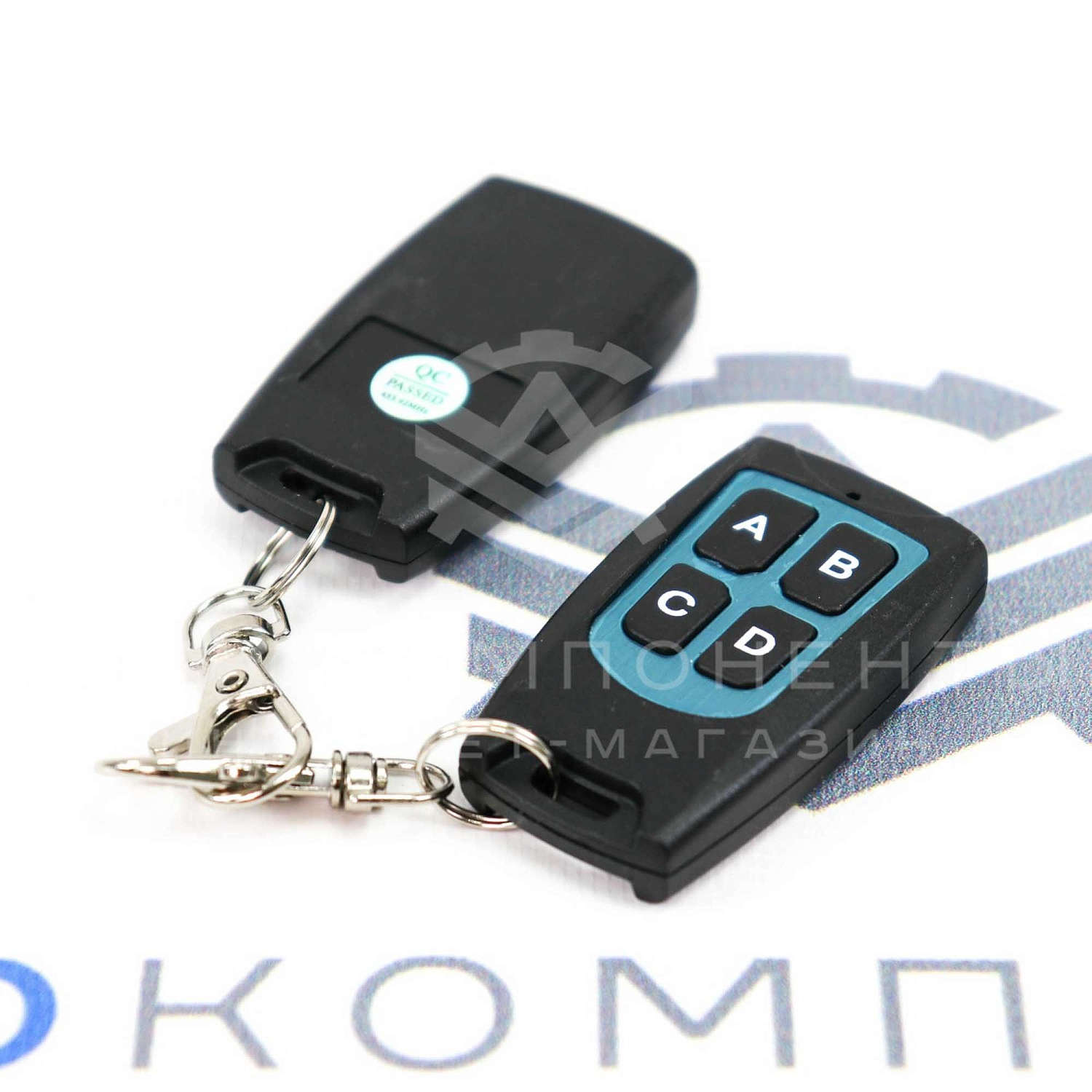 Блок дистанционного управления (Д/У) с пультами