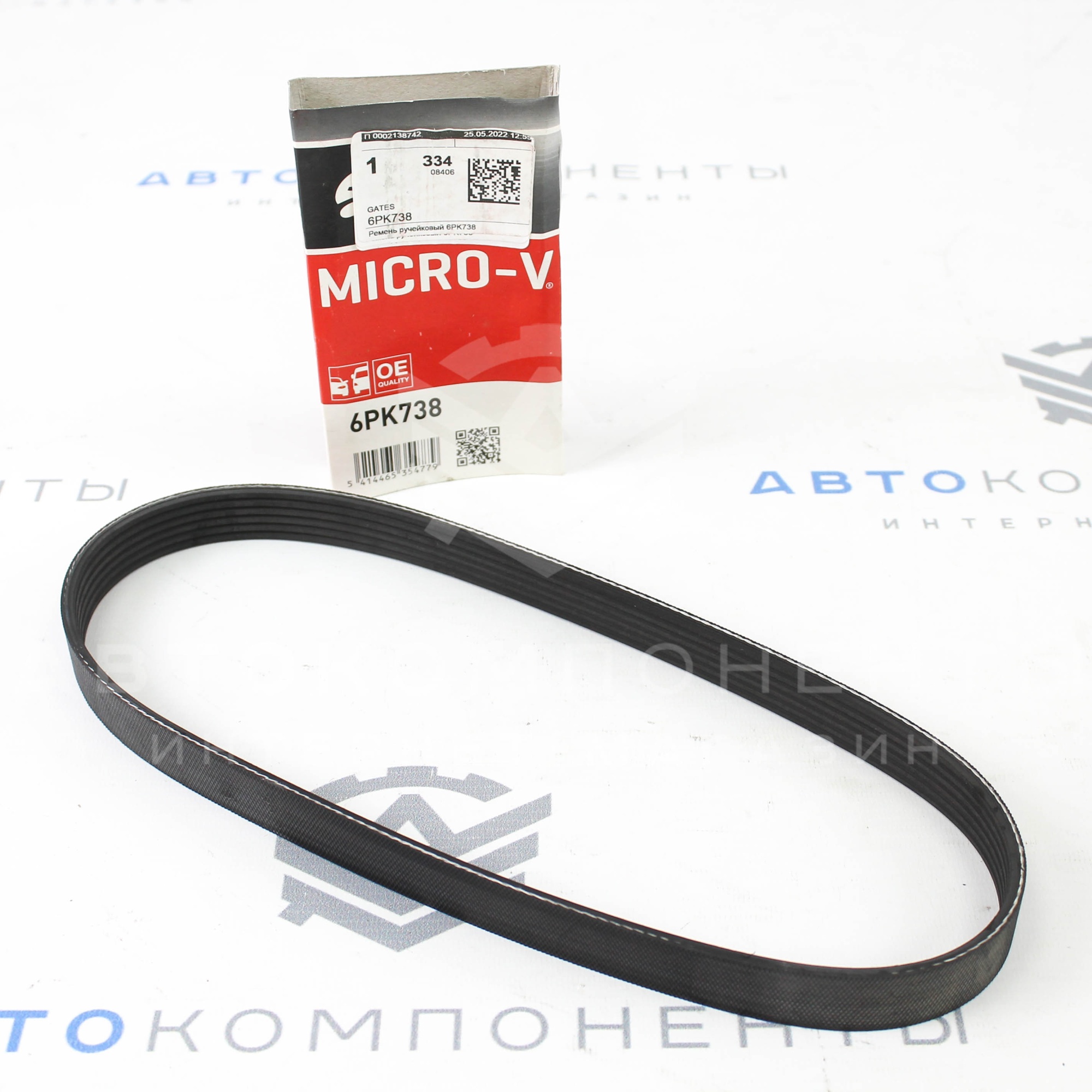 Ремень привода генератора MICRO V ВАЗ 2110-2112, Лада Приора (6PK738)