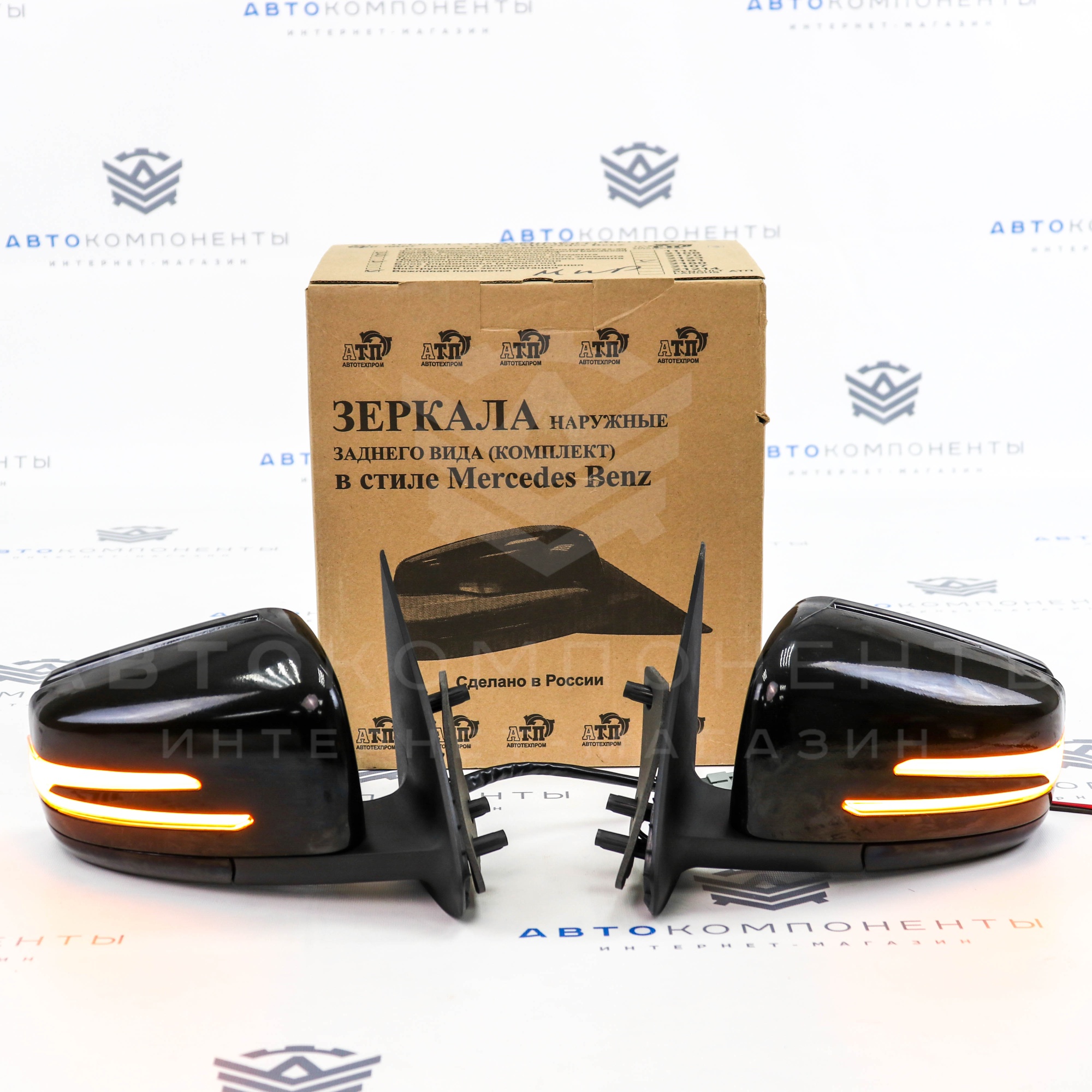 Электрические зеркала в стиле Mercedes-Benz (электроскладывание) Лада Гранта , Калина 2 в цвет кузова