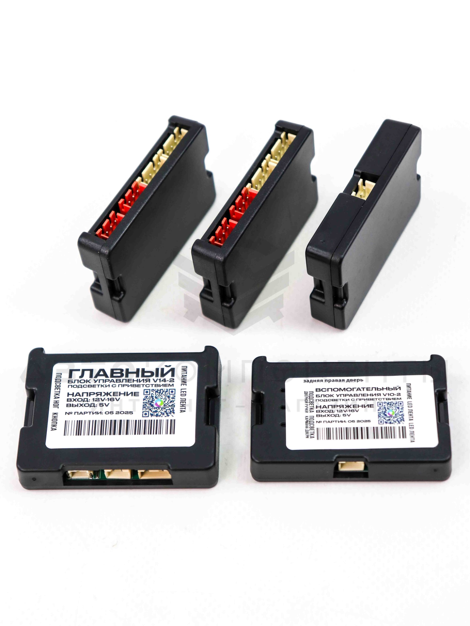 Контурная подсветка салона автомобиля ver. Lite (black, 18 источников света) с приветствием