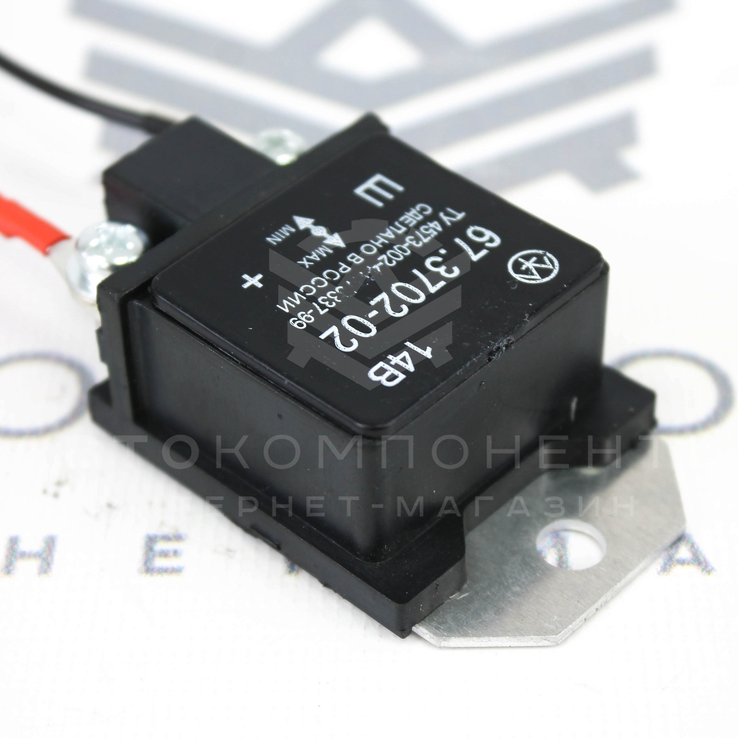 Регулятор напряжения трехуровневый ВАЗ 2110-2112 "Калуга" 67.3702-02
