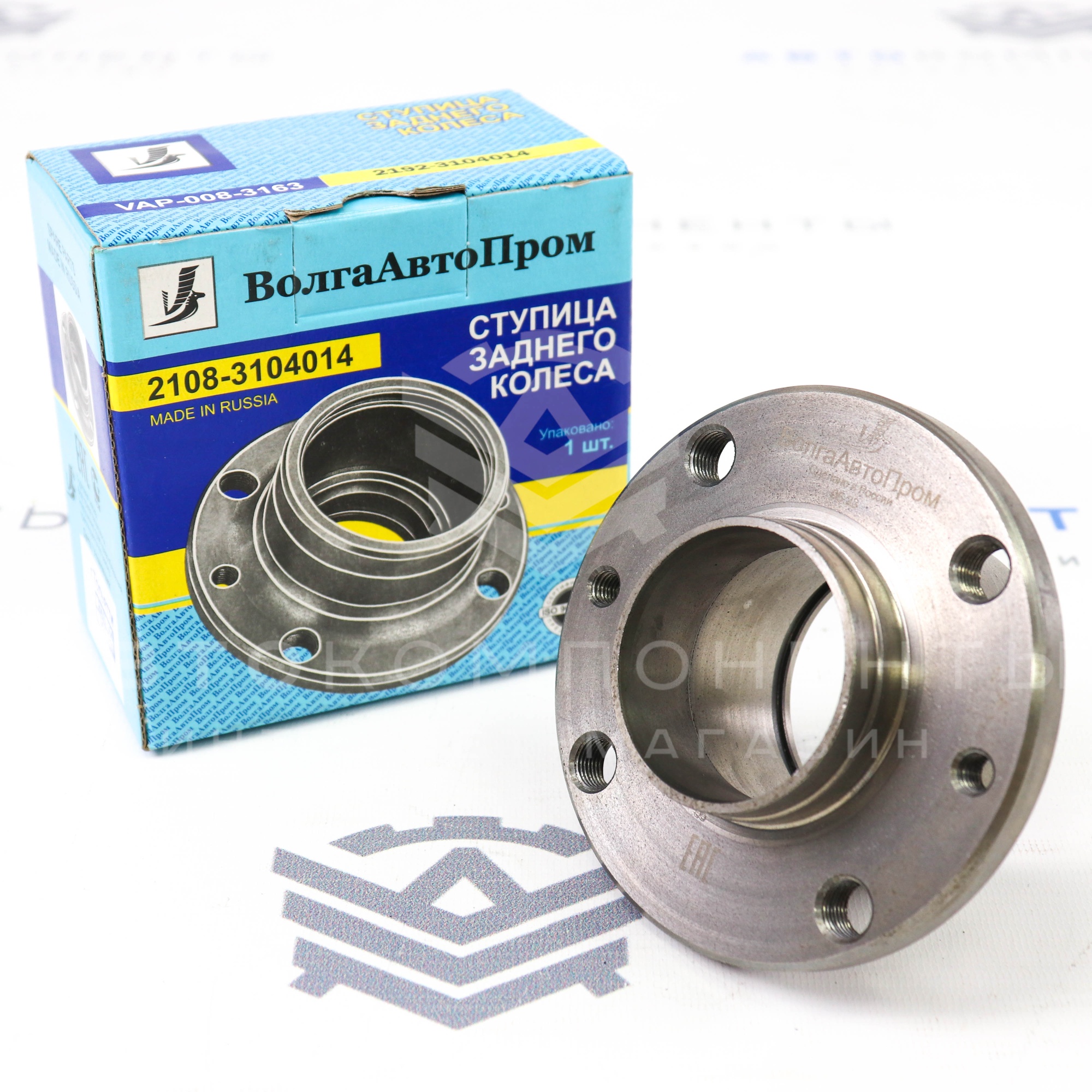 Ступица "ВолгаАвтоПром" (задняя) ВАЗ 2108-2115, 2110-2112, Калина, Гранта, Приора (2108 3104014)