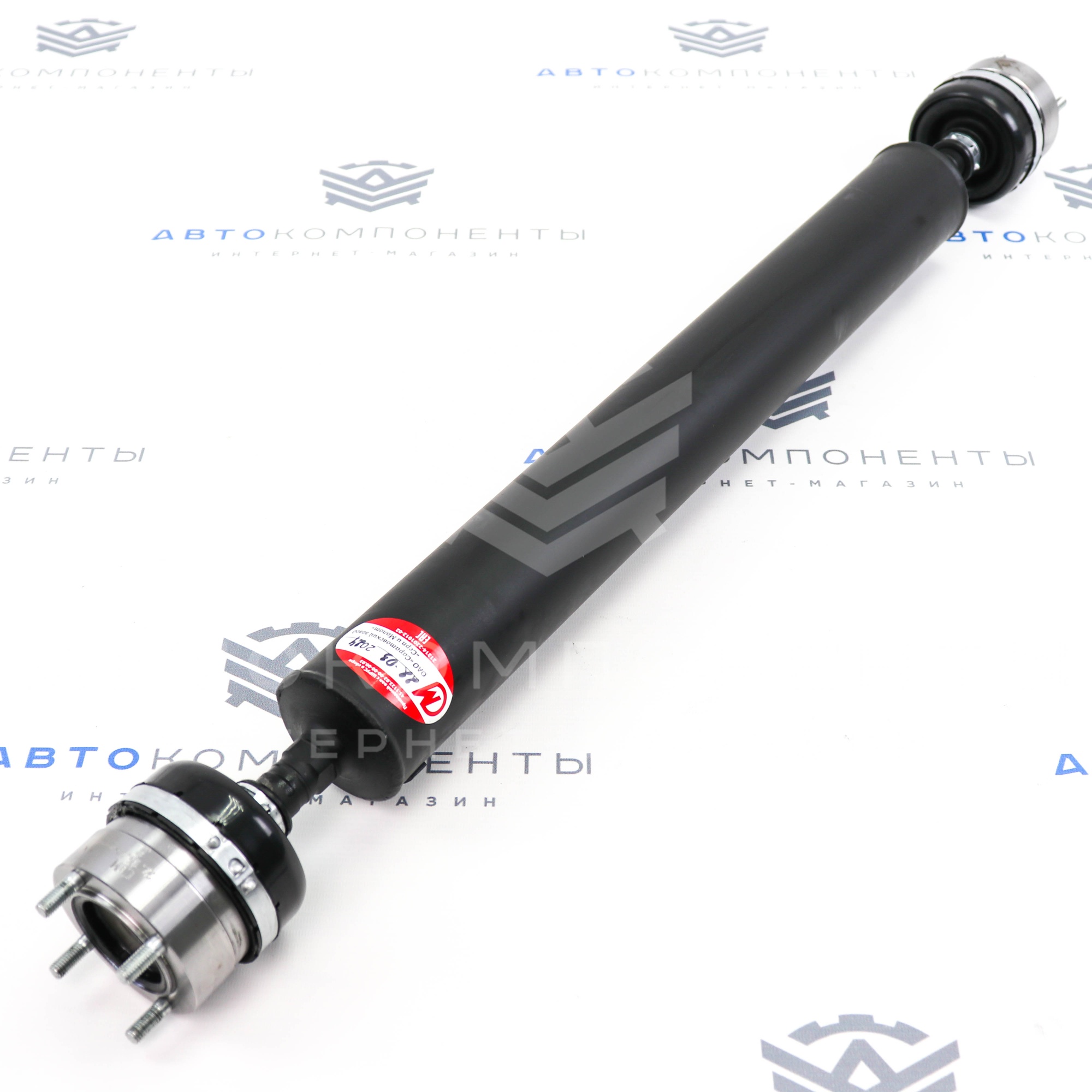 Задний карданный вал "Серп и Молот" (со ШРУСами) Лада Нива 4х4, Шевроле Нива