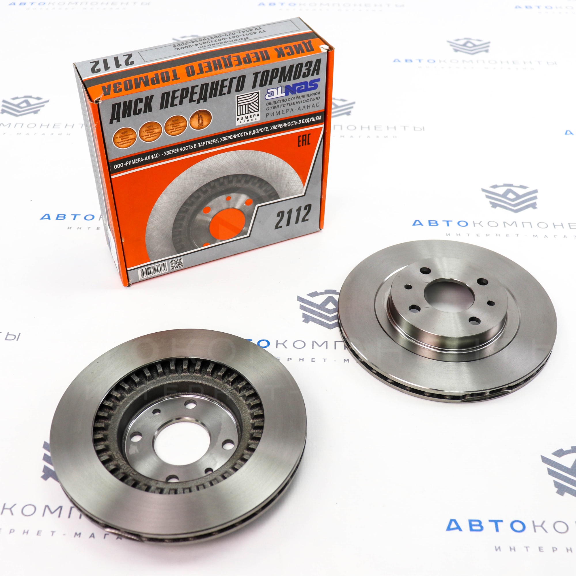 Тормозные диски "ALNAS" R14 (вентилируемые) ВАЗ 2110-2112, Приора, Гранта, Калина