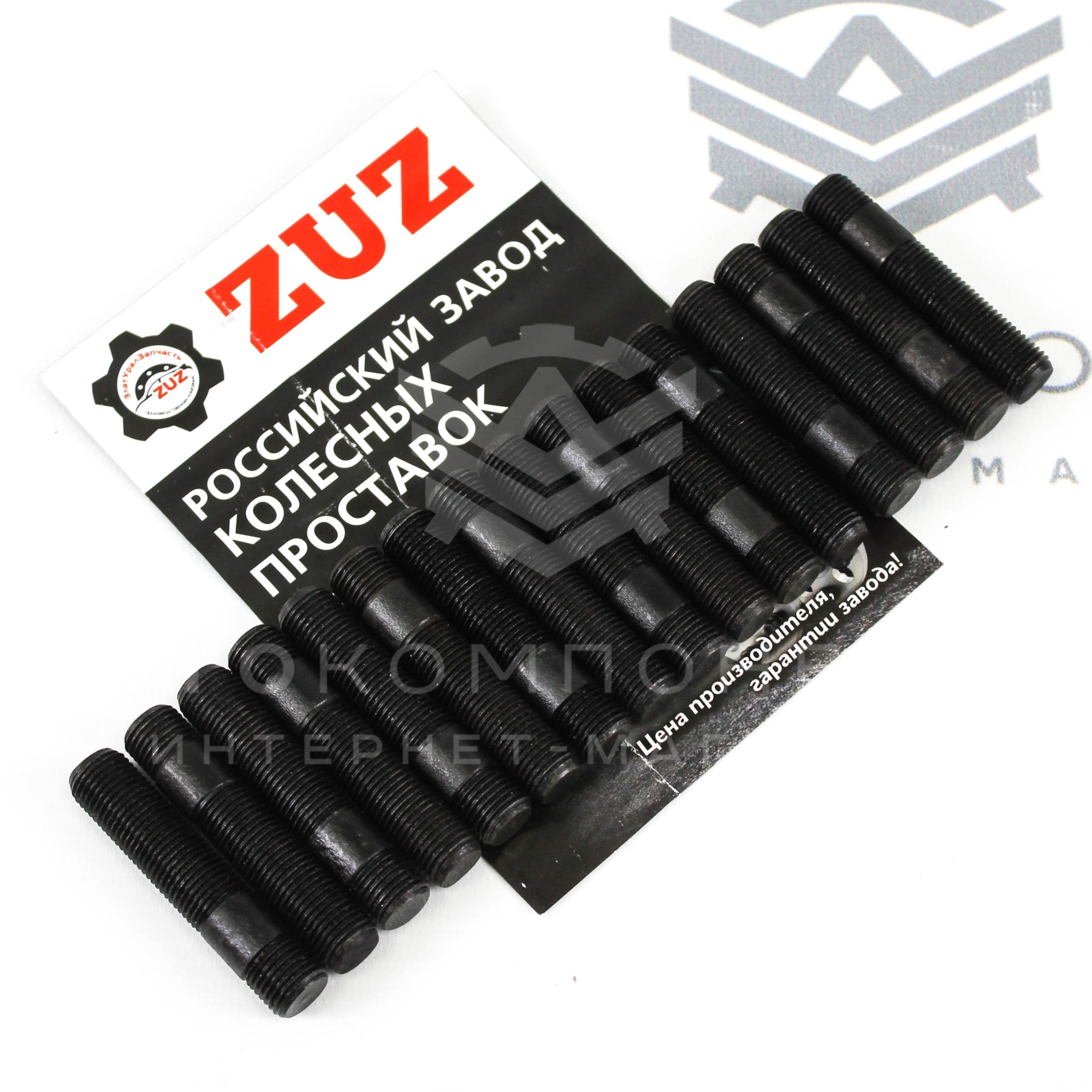 Колесные шпильки "ZUZ" (каленые) накатанная резьба (без гаек) 60мм