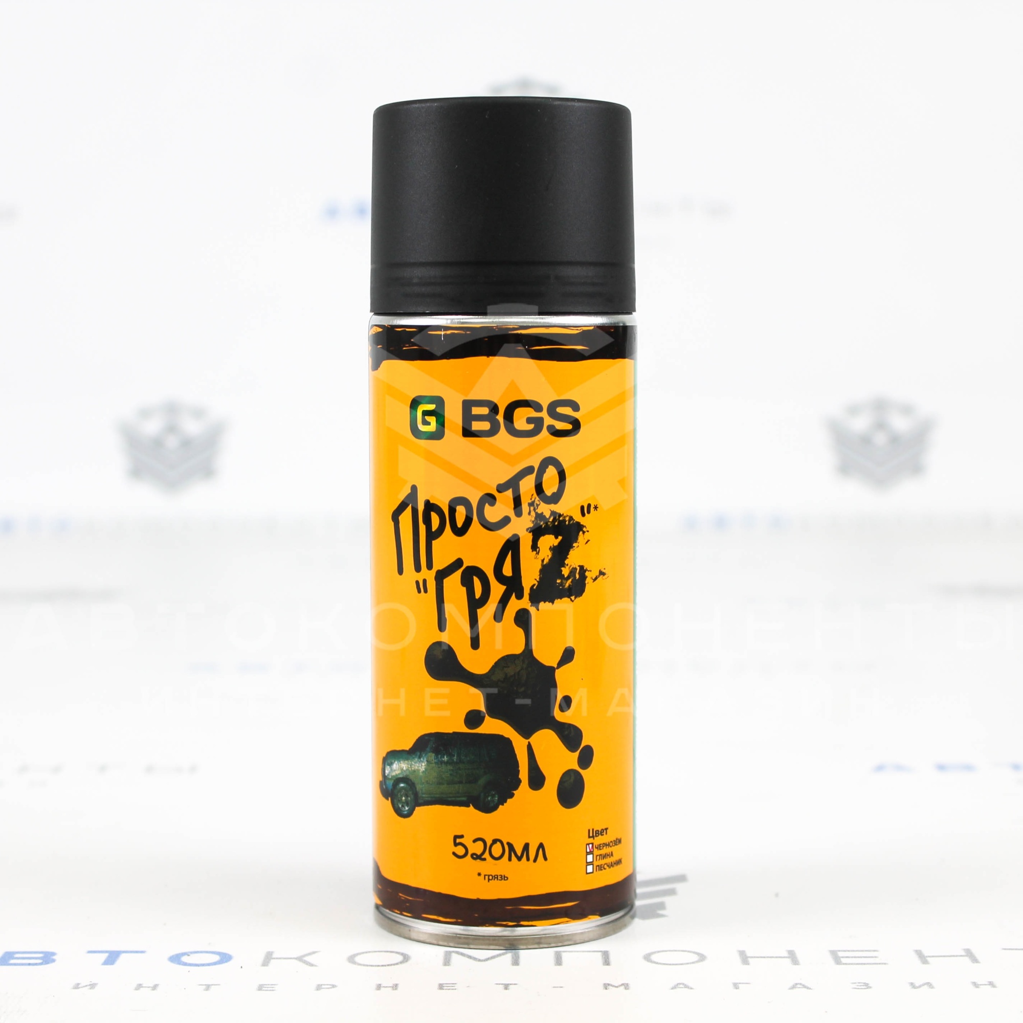 Аэрозоль имитирующая грязный автомобиль "Просто ГряZ" BGS