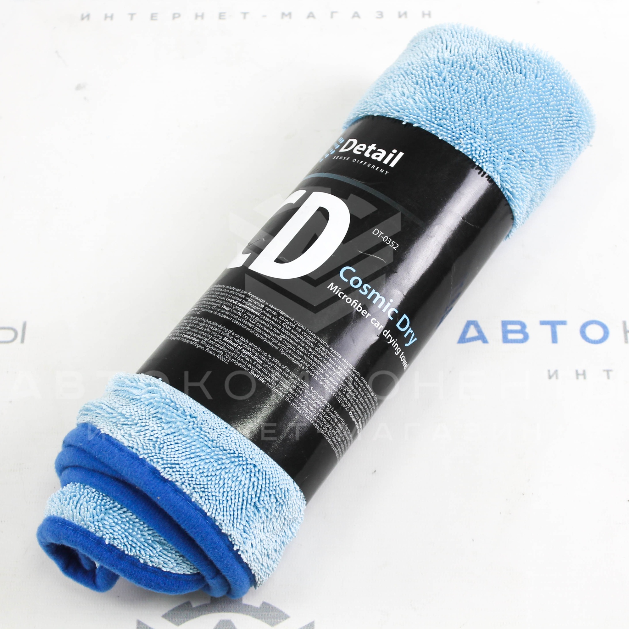 Микрофибровое полотенце "Detail" для сушки кузова "COSMIC DRY" (60*90см)