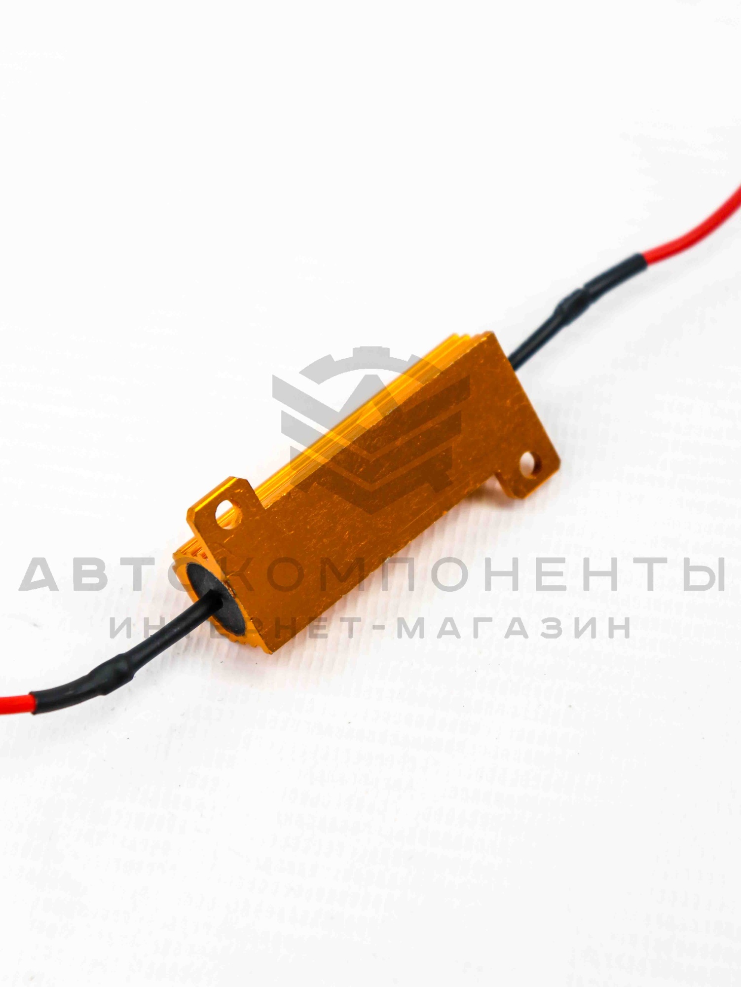 Универсальная обманка (резистор) для светодиодных ламп на фонари и фары