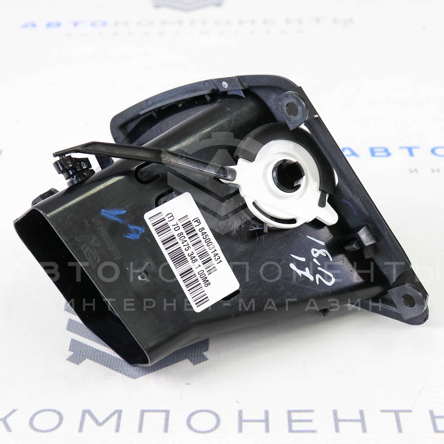 Боковые сопла (в сборе) воздуховодов (черный лак) Лада Vesta