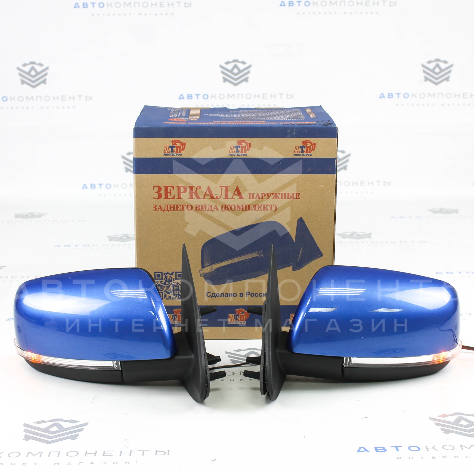 Электрические зеркала Приора SE с повторителями для Лада Гранта, Калина 2 в цвет кузова