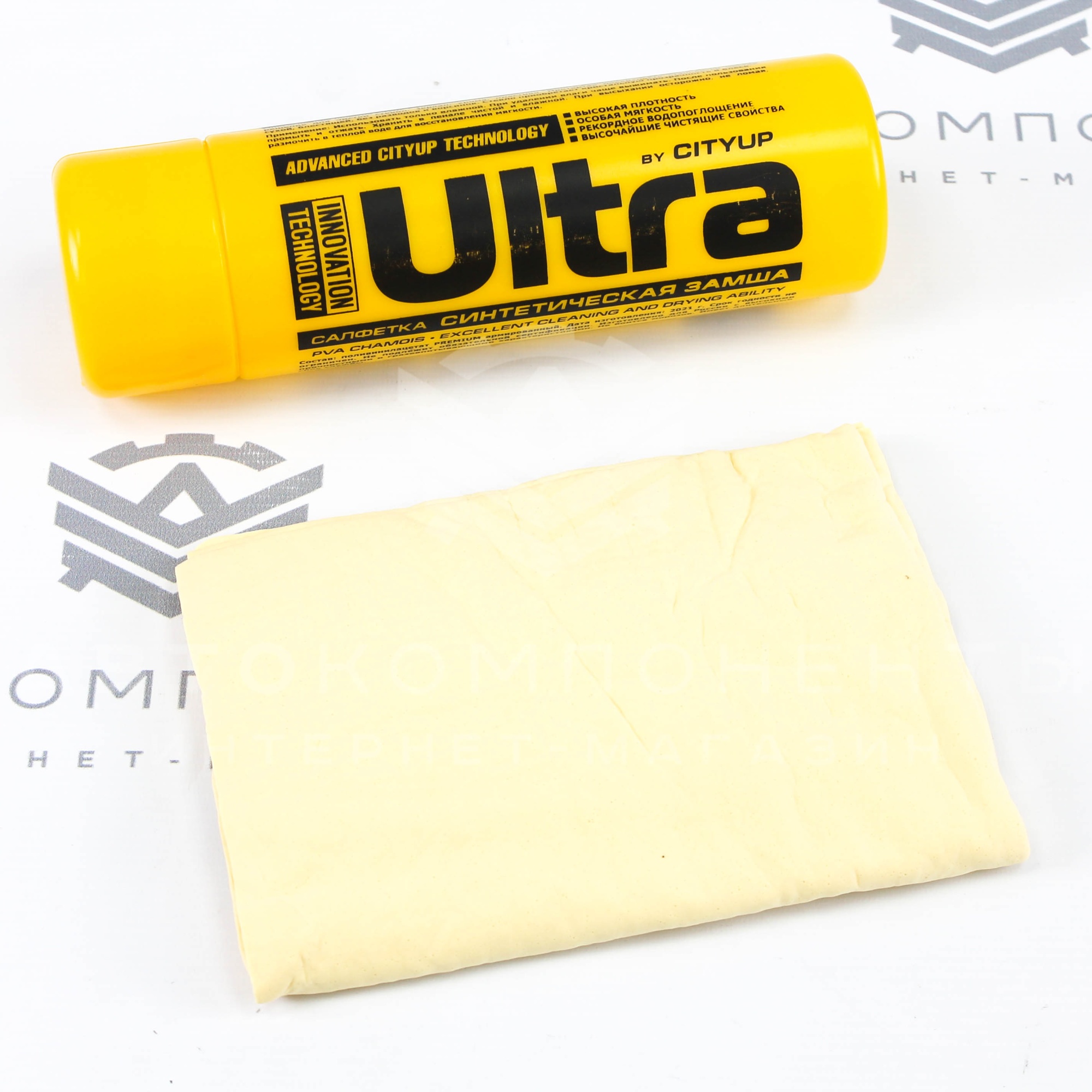 Автомобильная салфетка "City UP" CU-221 в тубусе (желтая)