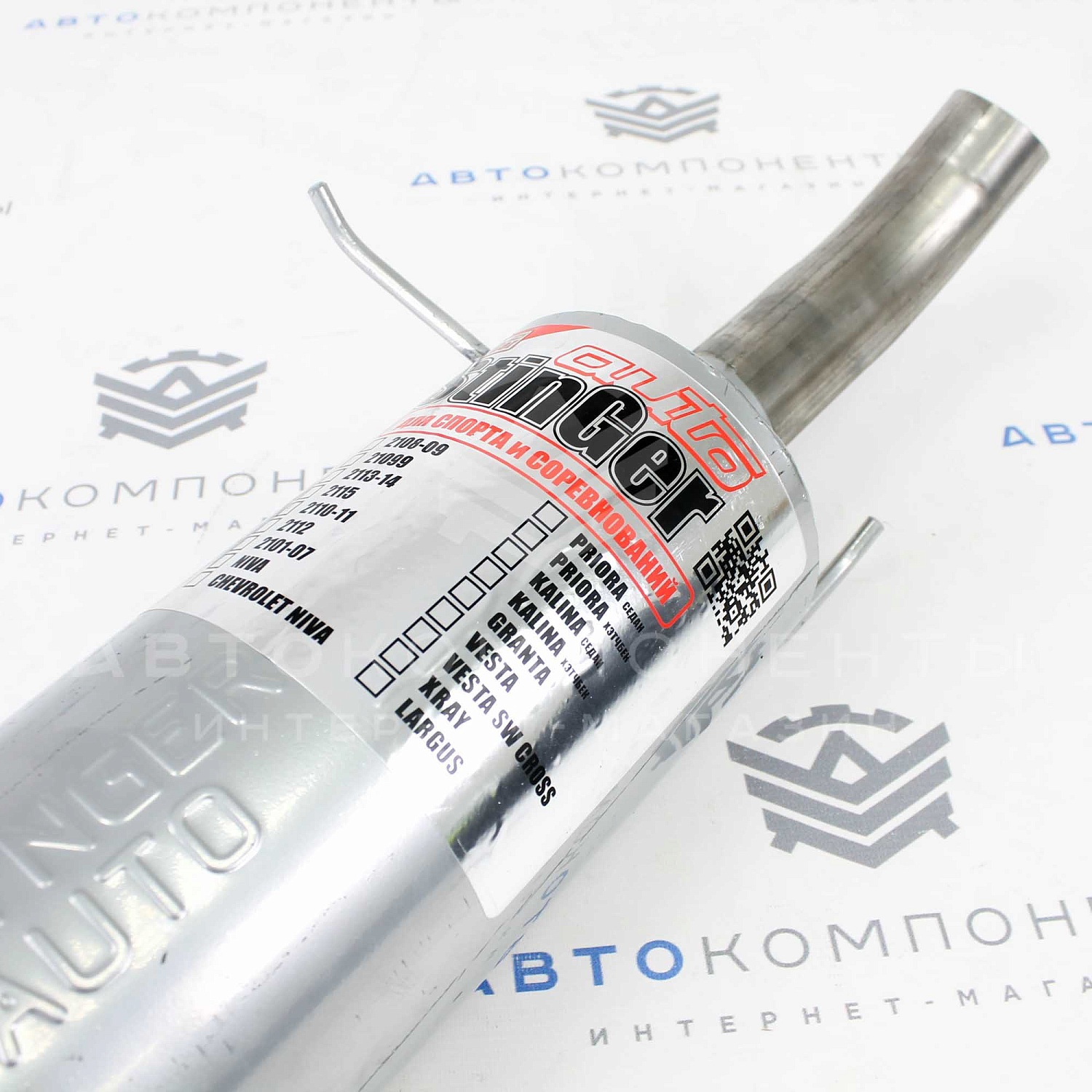 Прямоточный глушитель Stinger "MUTE" Лада Гранта (седан)