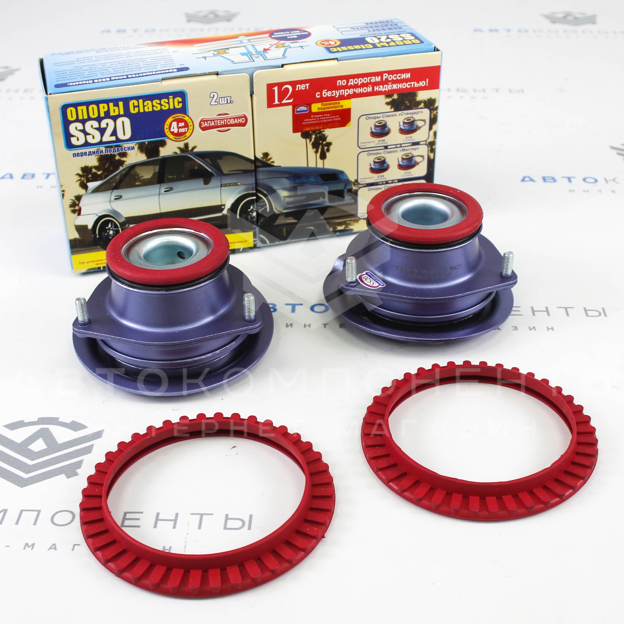 Опоры передних стоек "SS20" Classic (мастер) ВАЗ 2108-21099, 2113-2115