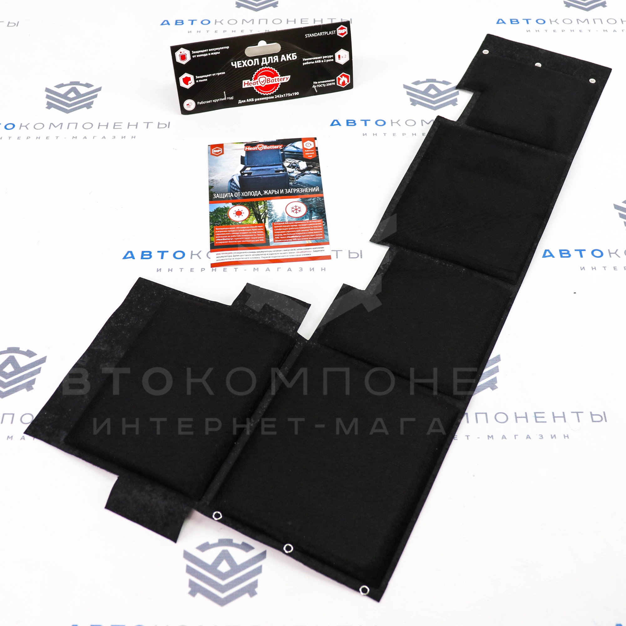 Утеплитель (чехол) аккумулятора STP (242х175х190мм)