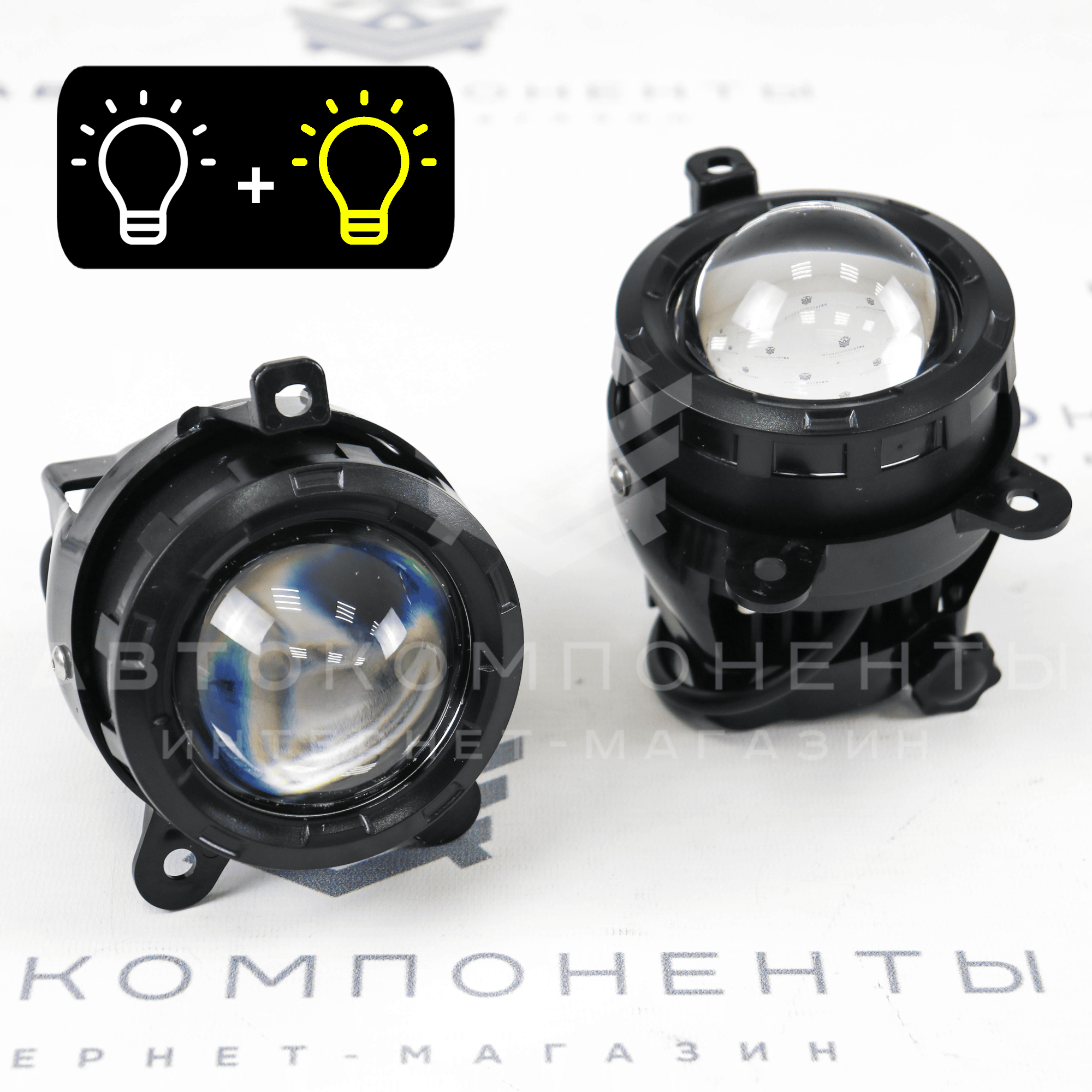 Противотуманные светодиодные фары (ПТФ) BI-LED (3000К+6000К) с линзами 50W (3 дюйма) Лада Приора, Шевроле Нива, Газель Next/Бизнес