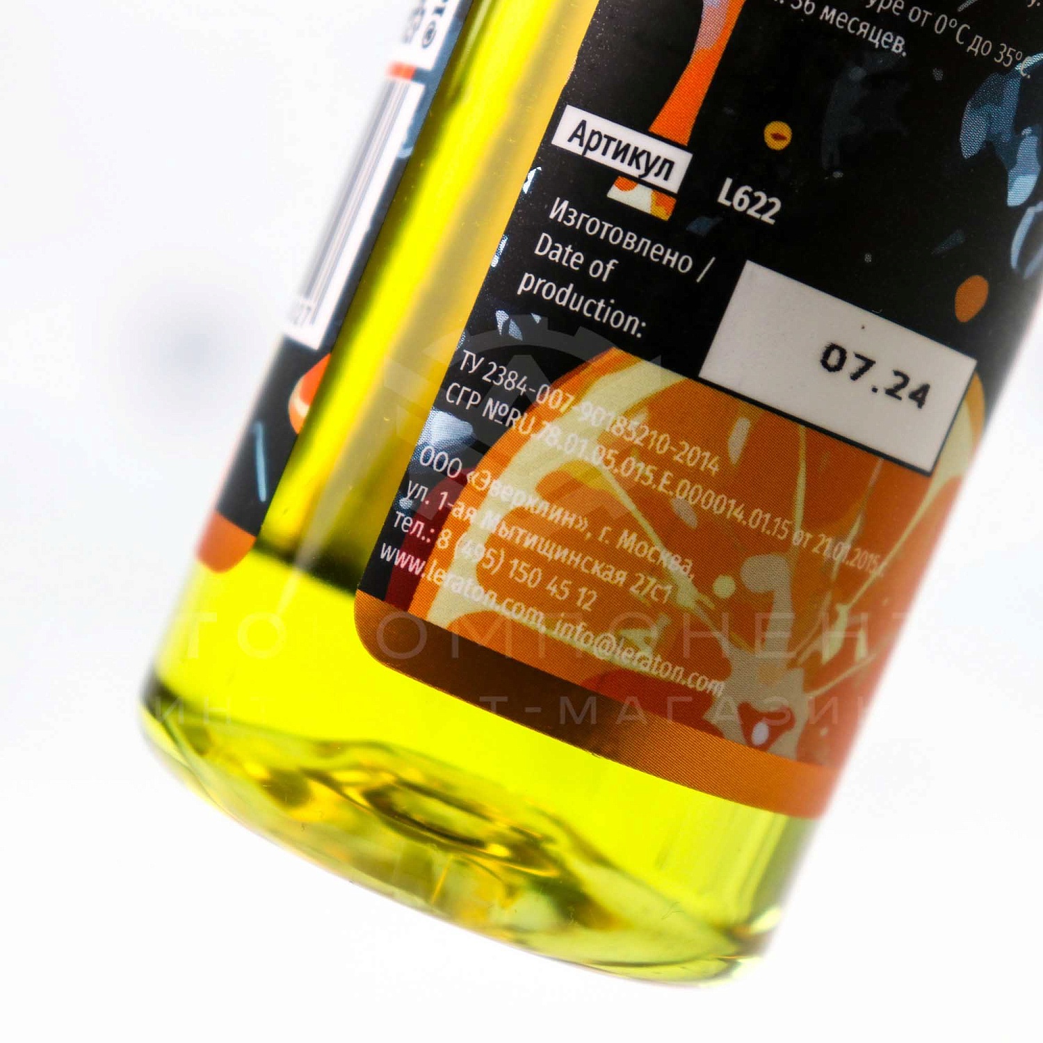 Orange Cleaner G4 Апельсиновый очиститель Leraton (200мл)