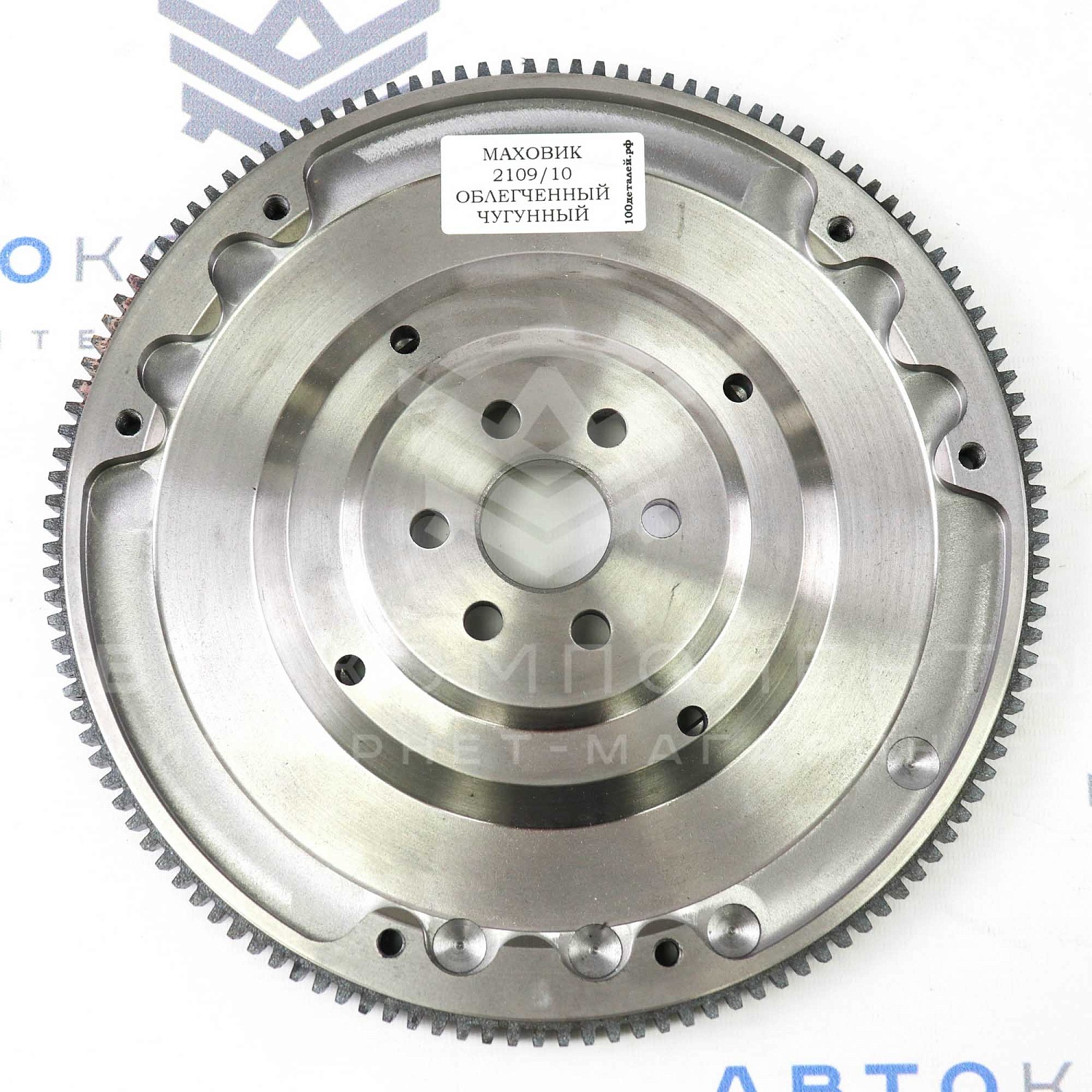 Маховик чугунный (облегченный) с венцом ВАЗ 2108 для ВАЗ 2110, 2111, 2112
