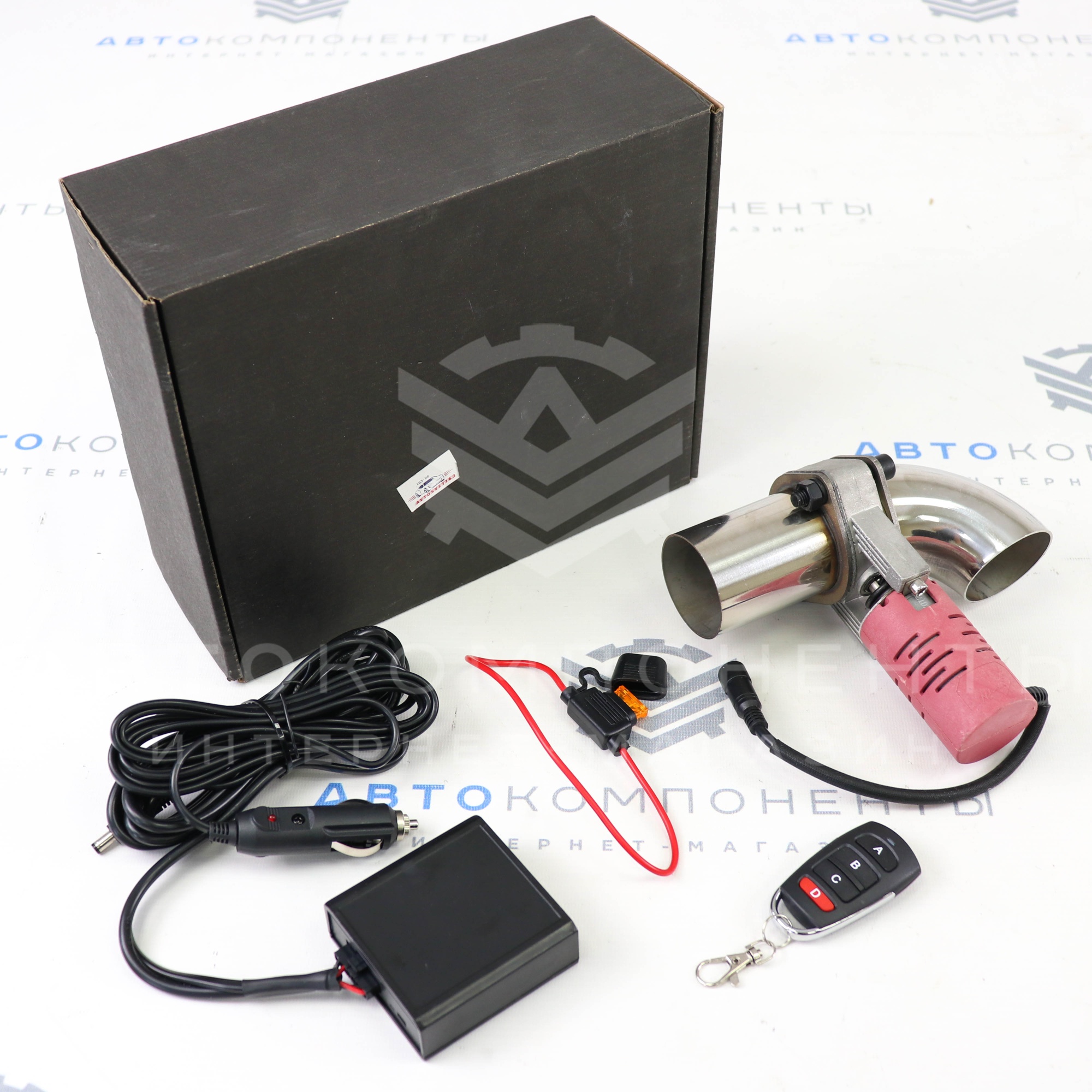 Вставка в выхлопную трубу "REMUS" для изменения звука (электронная заслонка)