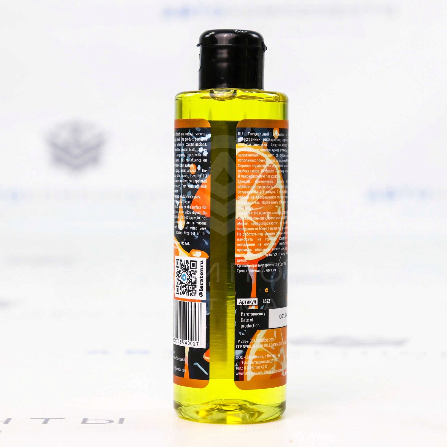Orange Cleaner G4 Апельсиновый очиститель Leraton (200мл)