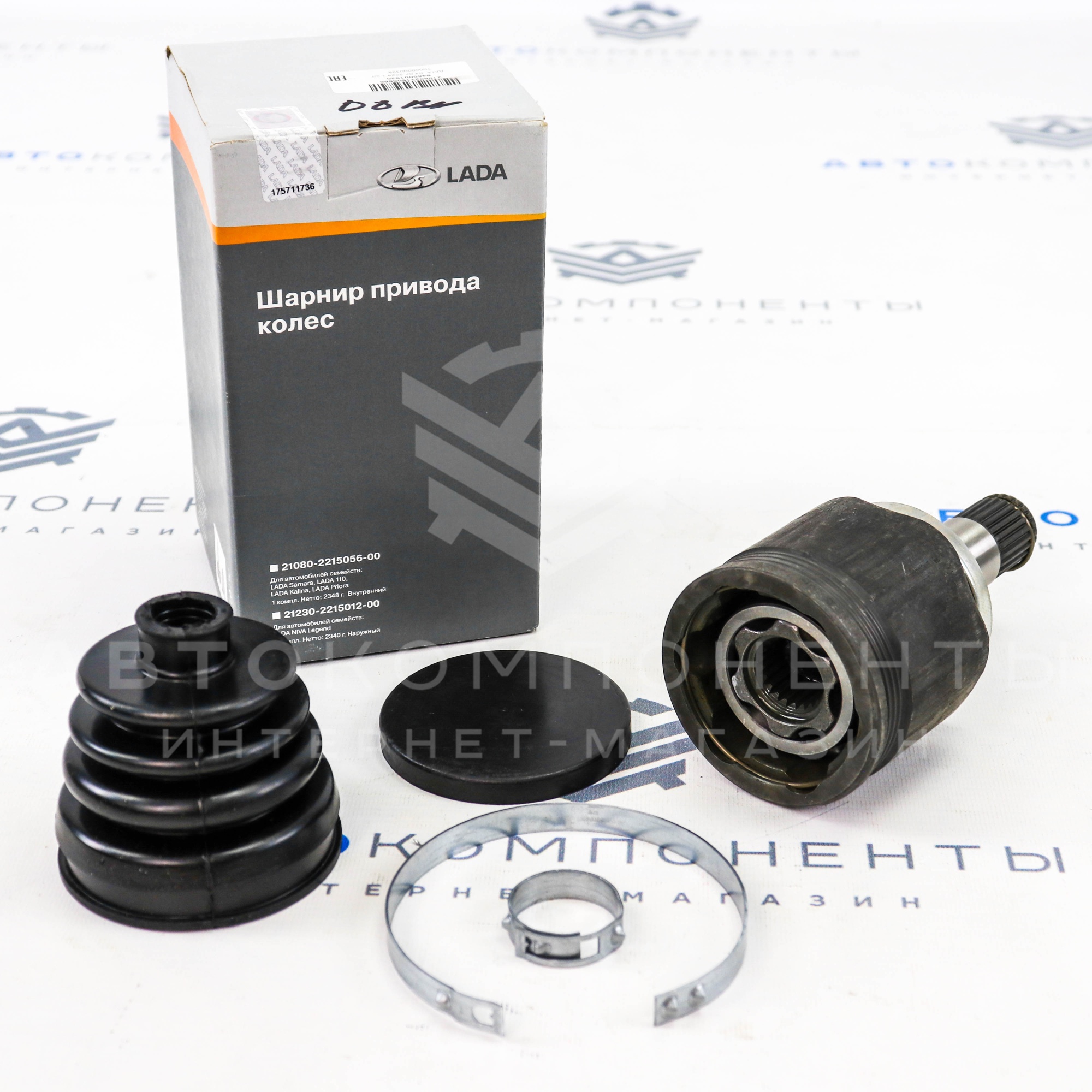 Комплект внутреннего шарнира привода колеса (ШРУС) ВАЗ 2108-2115, Гранта, Калина, Приора
