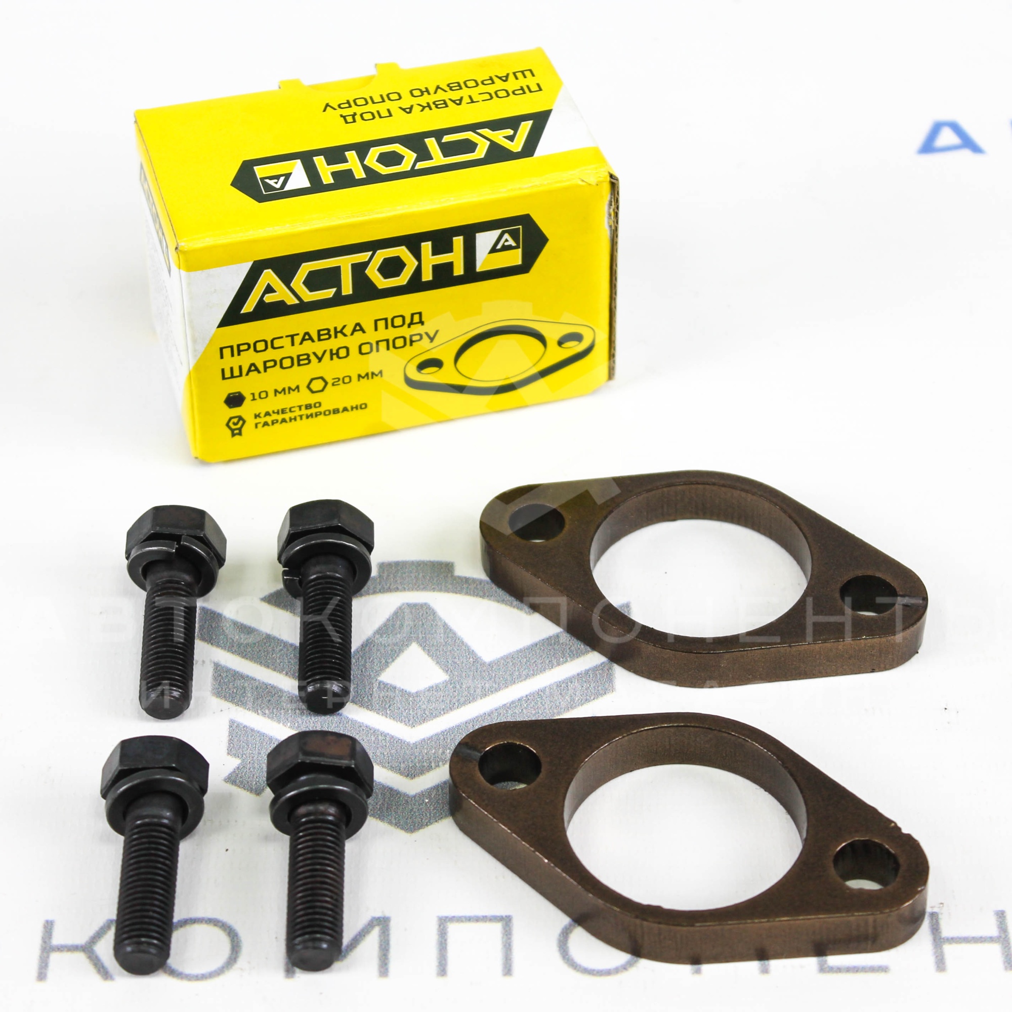 Проставки шаровых опор "АСТОН" 10мм ВАЗ 2108-21099, 2110-2112, 2113-2115, Калина, Приора, Гранта
