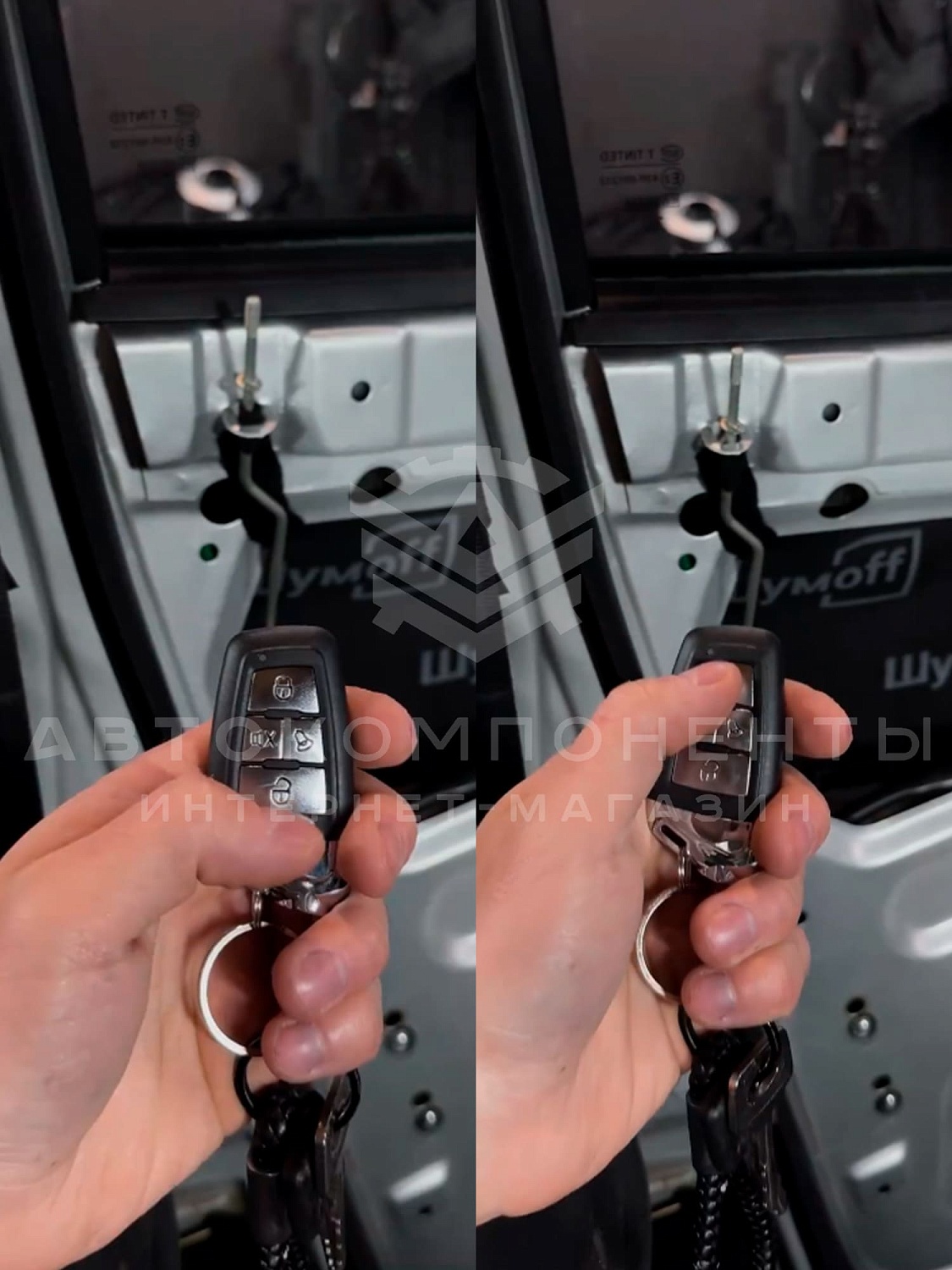 Универсальный центральный замок (с активаторами) "Central Lock System" Универсальный центральный замок (с активаторами) "Central Lock System"