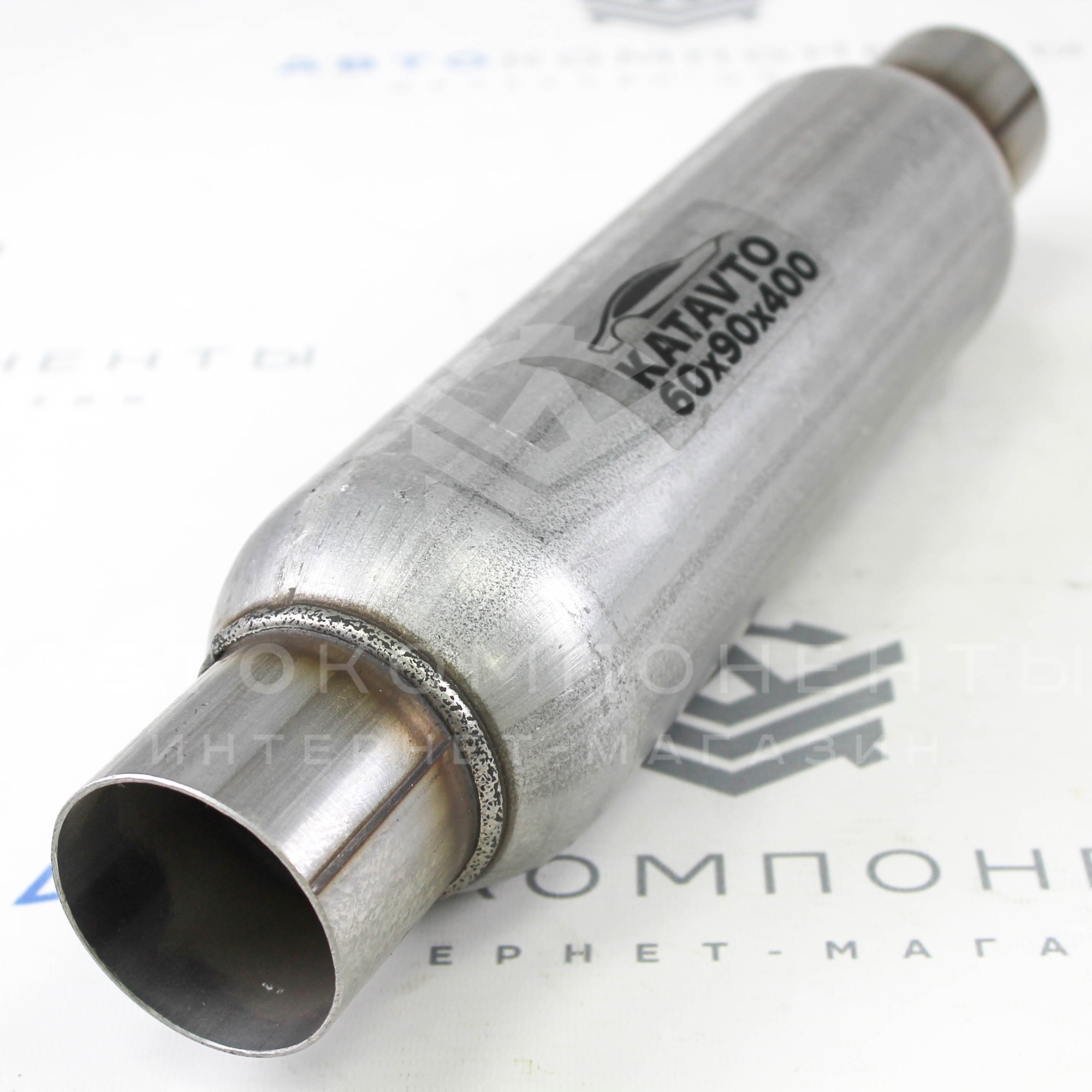 Пламегаситель - стронгер "KATAVTO" (60*90*400)