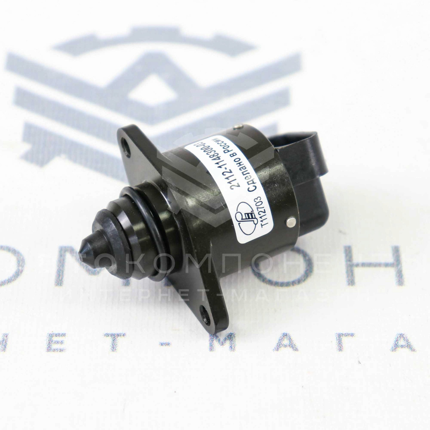 Регулятор холостого хода "Кострома" ВАЗ 2108-2115, 2110-2112, Калина, Гранта, Приора