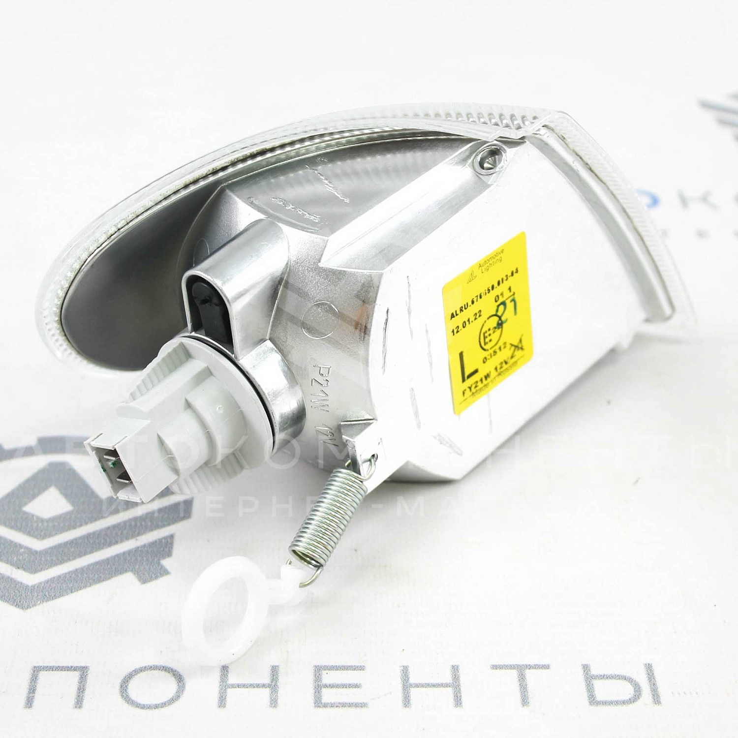 Поворотники под фары "BOSCH" (белые) ВАЗ 2113, 2114, 2115