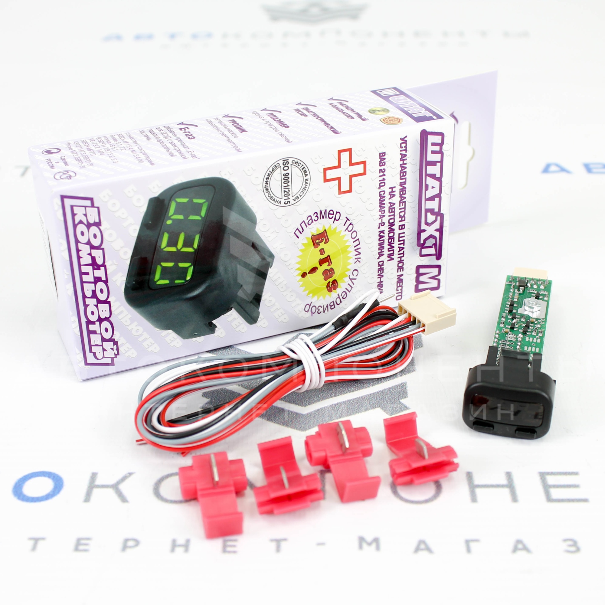 Бортовой компьютер Штат Х-1М универсал Лада Калина, 2113-2115, 2110-2112, Шевроле Нива