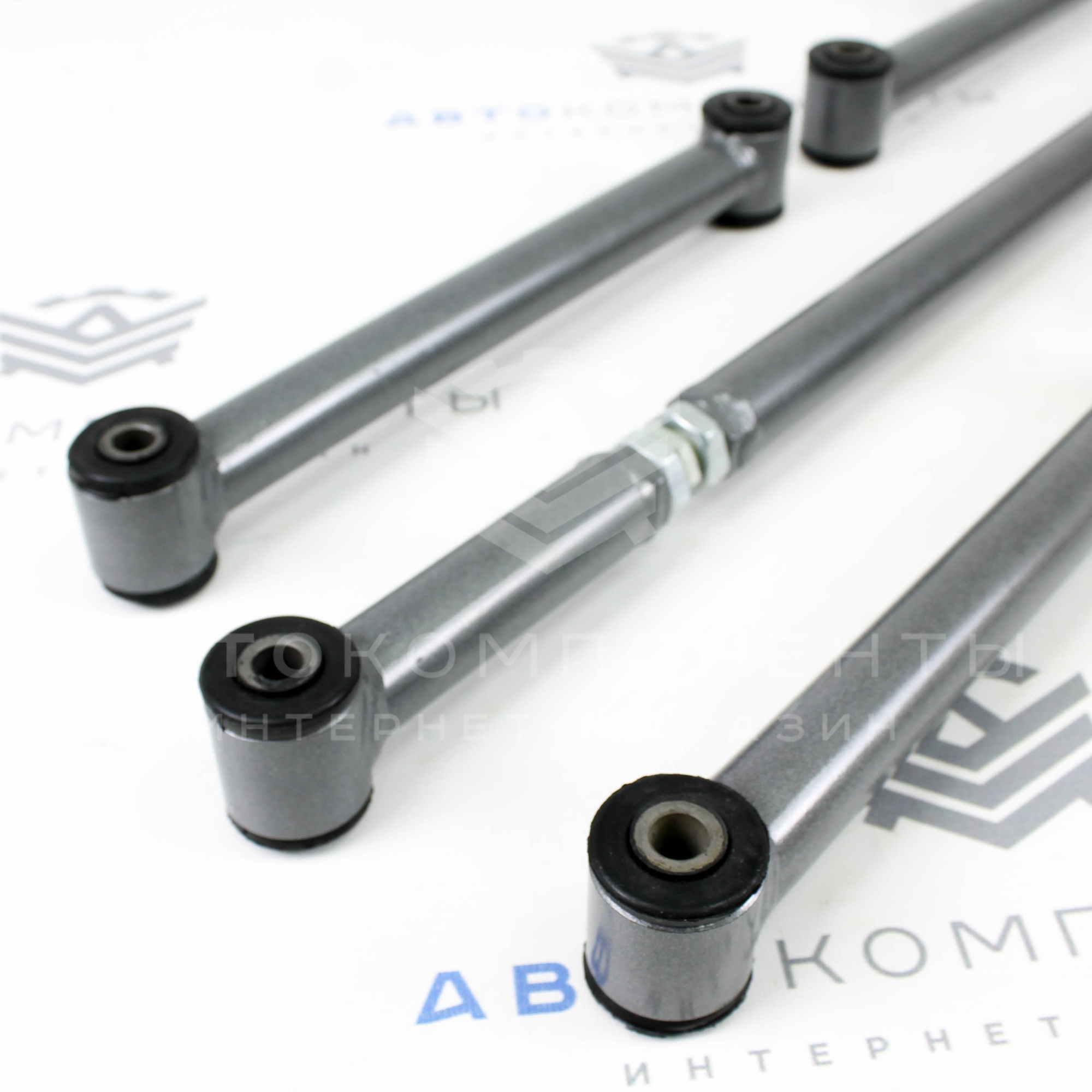 Реактивные тяги "СИТЕК" (Спринт) ВАЗ 2101-2107, Лада Нива 4х4 на резине регулируемые