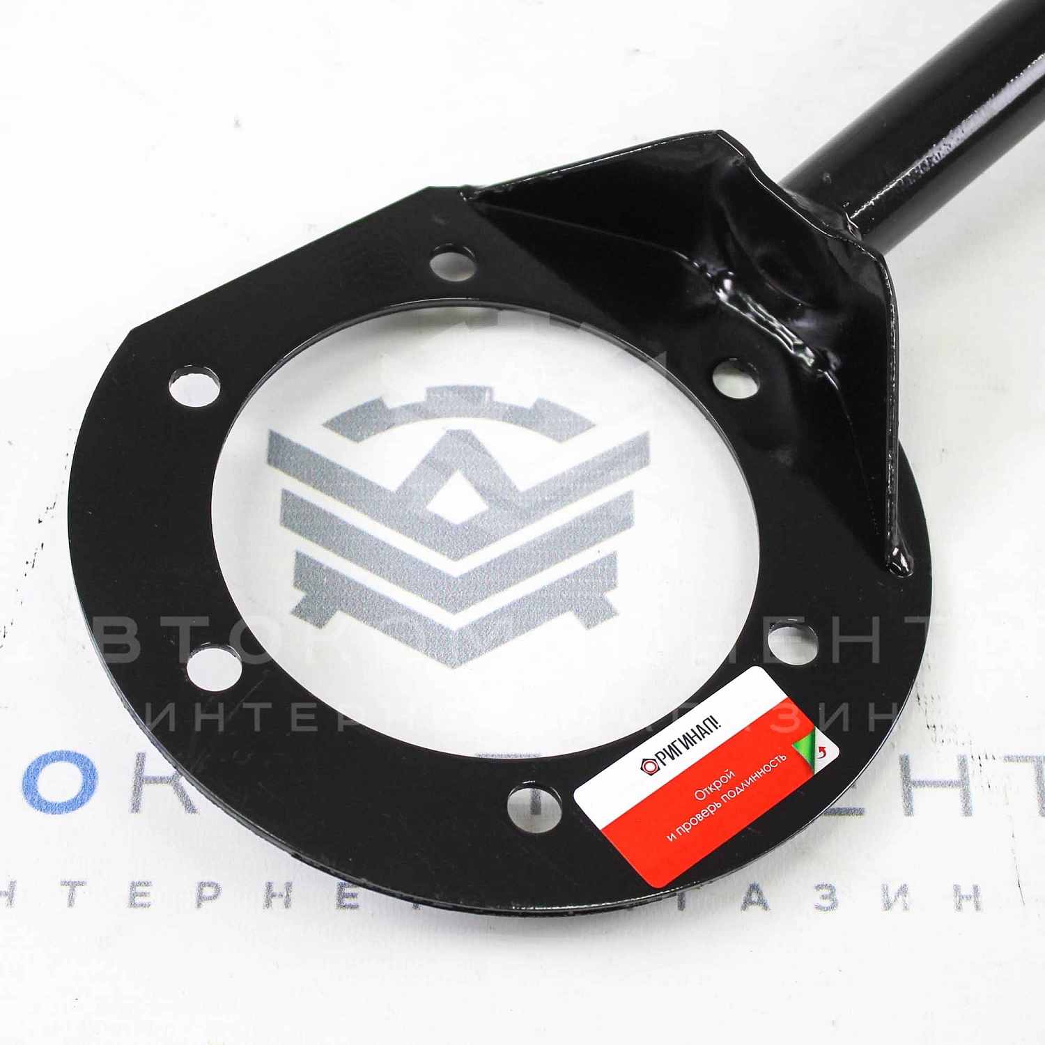 Распорка передних стоек "AUTOPRODUCT" (регулируемая) ВАЗ 2108-21099, 2110-2112, 2113-2115 (AP 0130)