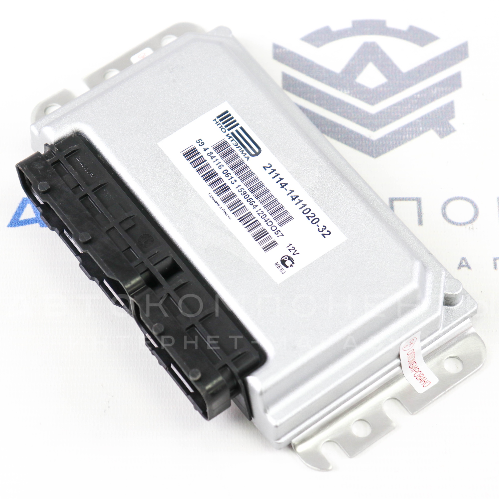 Контроллер ЭБУ Январь "ИТЭЛМА" (21114-1411020-32) ВАЗ 2110