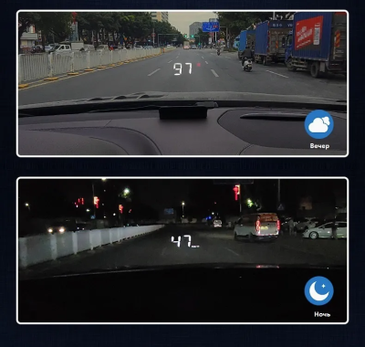 Автомобильный проекционный дисплей HUD (проектор скорости) на лобовое стекло