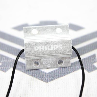 Обманка (резистор) светодиодной лампы Philips 12V 5W