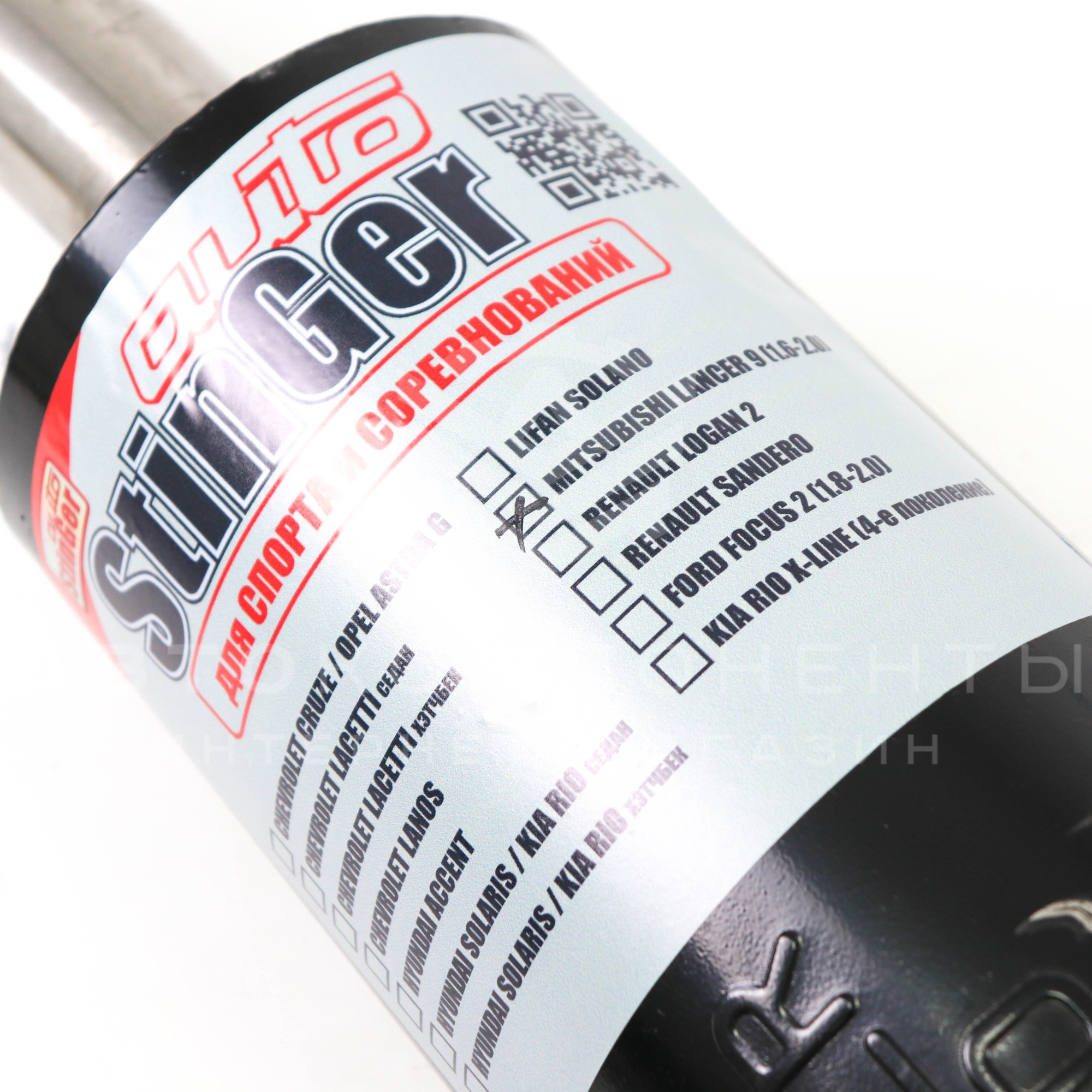 Выпускной комплект "Stinger" с глушителем Mitsubishi Lancer 9 (1.6)