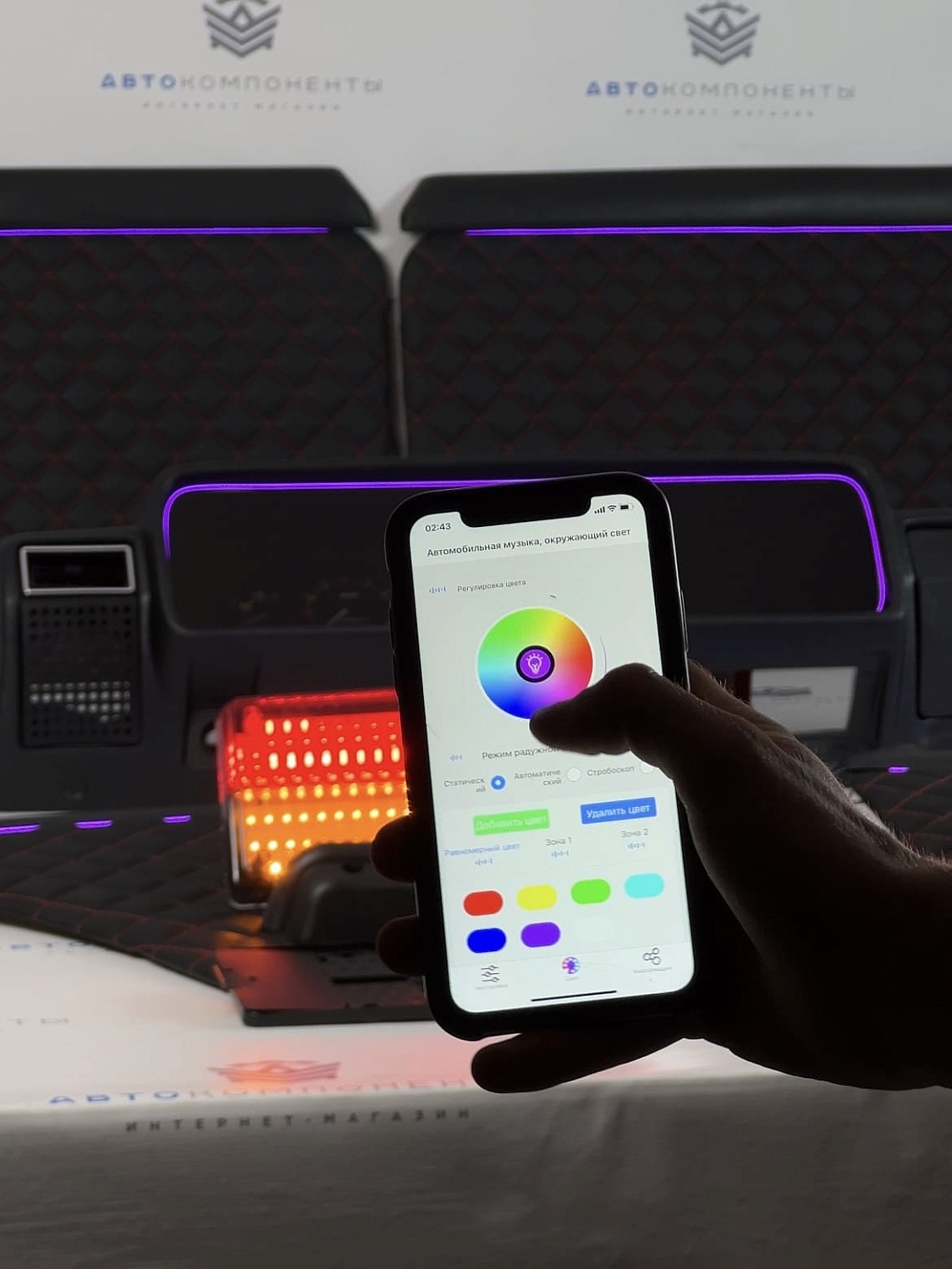 Комплект салона в коже (Обшивки дверей + контурная подсветка) ВАЗ 2107