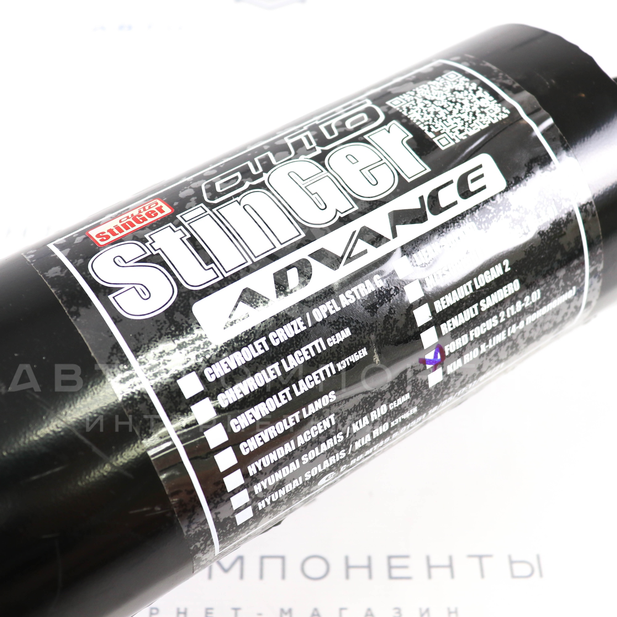 Выпускной комплект "Stinger" с глушителем Ford Focus 2 (седан)