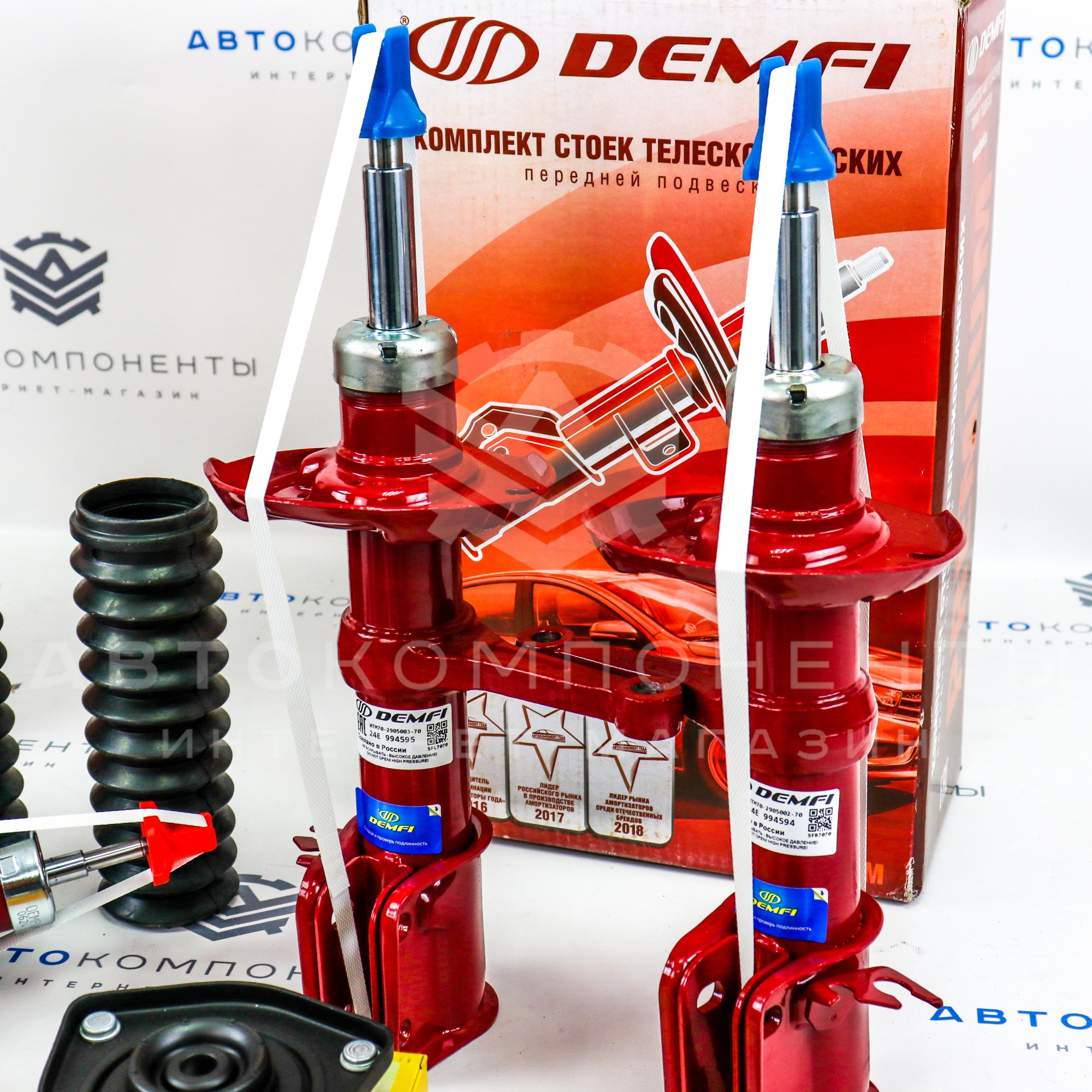 Комплект подвески DEMFI Лада Приора (с занижением -90мм)