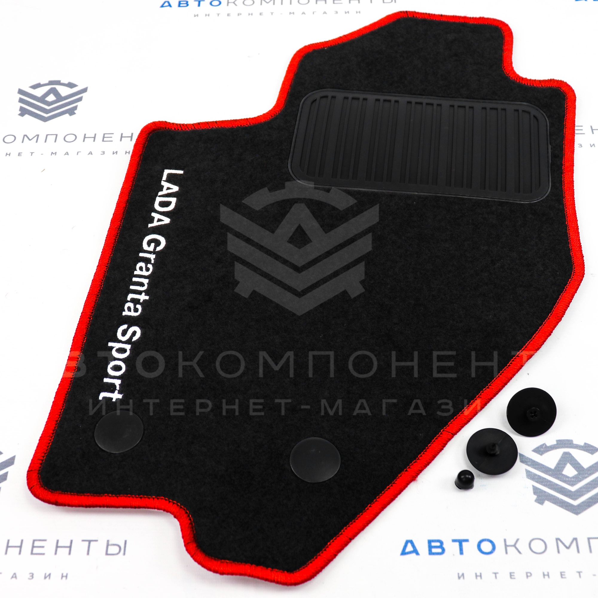 Ворсовые ковры "Granta Sport" с цветной окантовкой Лада Гранта