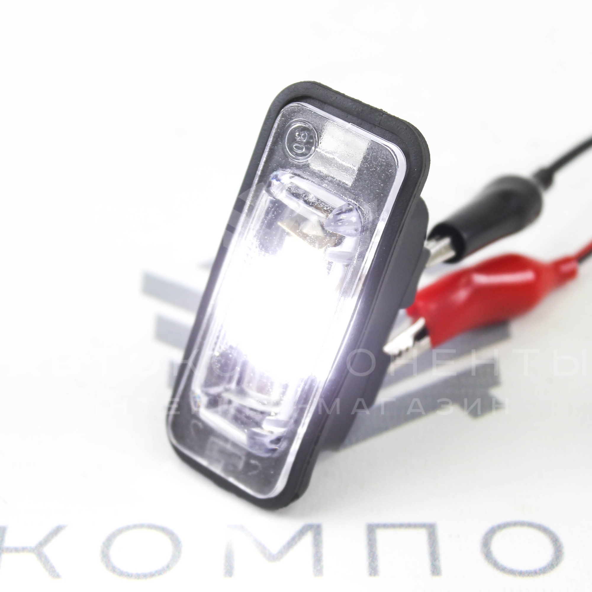 Плафоны освещения номерного знака ВАЗ 2108-21099, 2113-2115 (ВДМ)