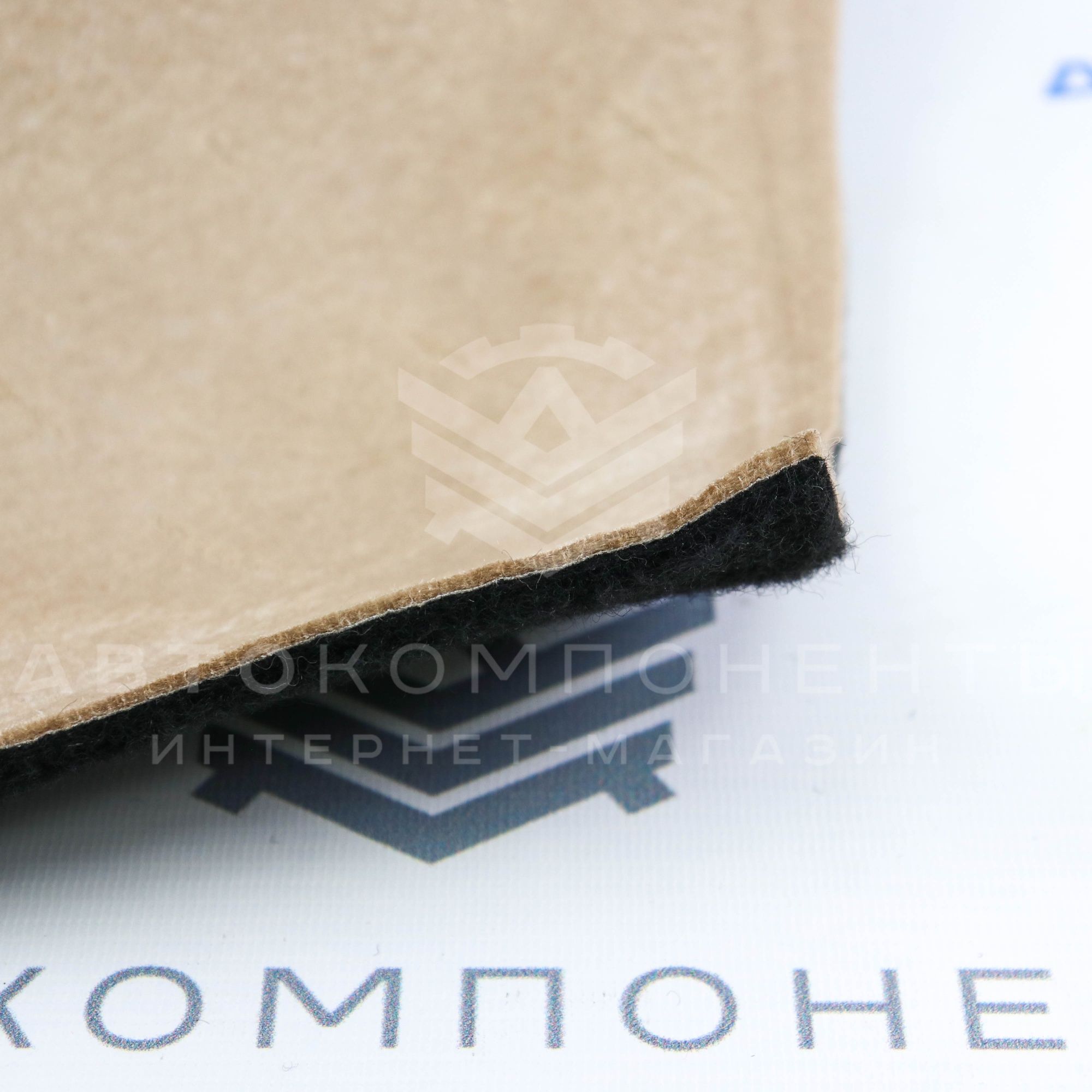 Ковер пола с шумоизоляцией (4х слойный) ВАЗ 2101-2107